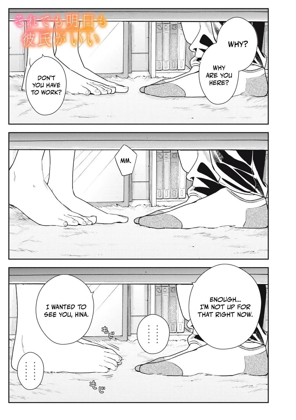 [Miike Kei]Soredemo Ashita mo Kareshi ga ii - Chapter 1-22(English) Page 297