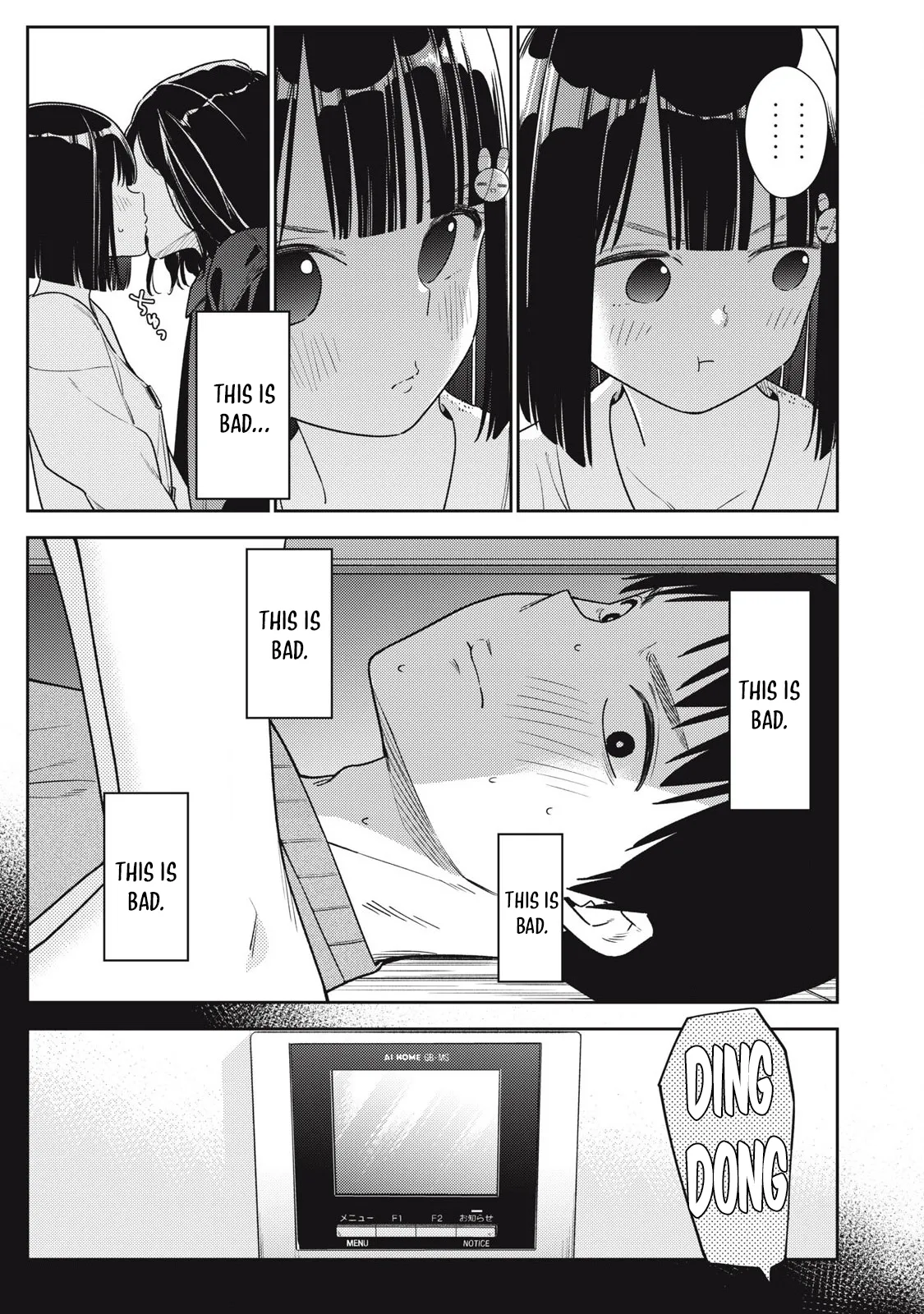 [Miike Kei]Soredemo Ashita mo Kareshi ga ii - Chapter 1-22(English) Page 299