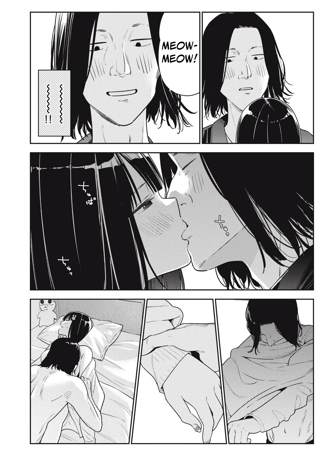 [Miike Kei]Soredemo Ashita mo Kareshi ga ii - Chapter 1-22(English) Page 308