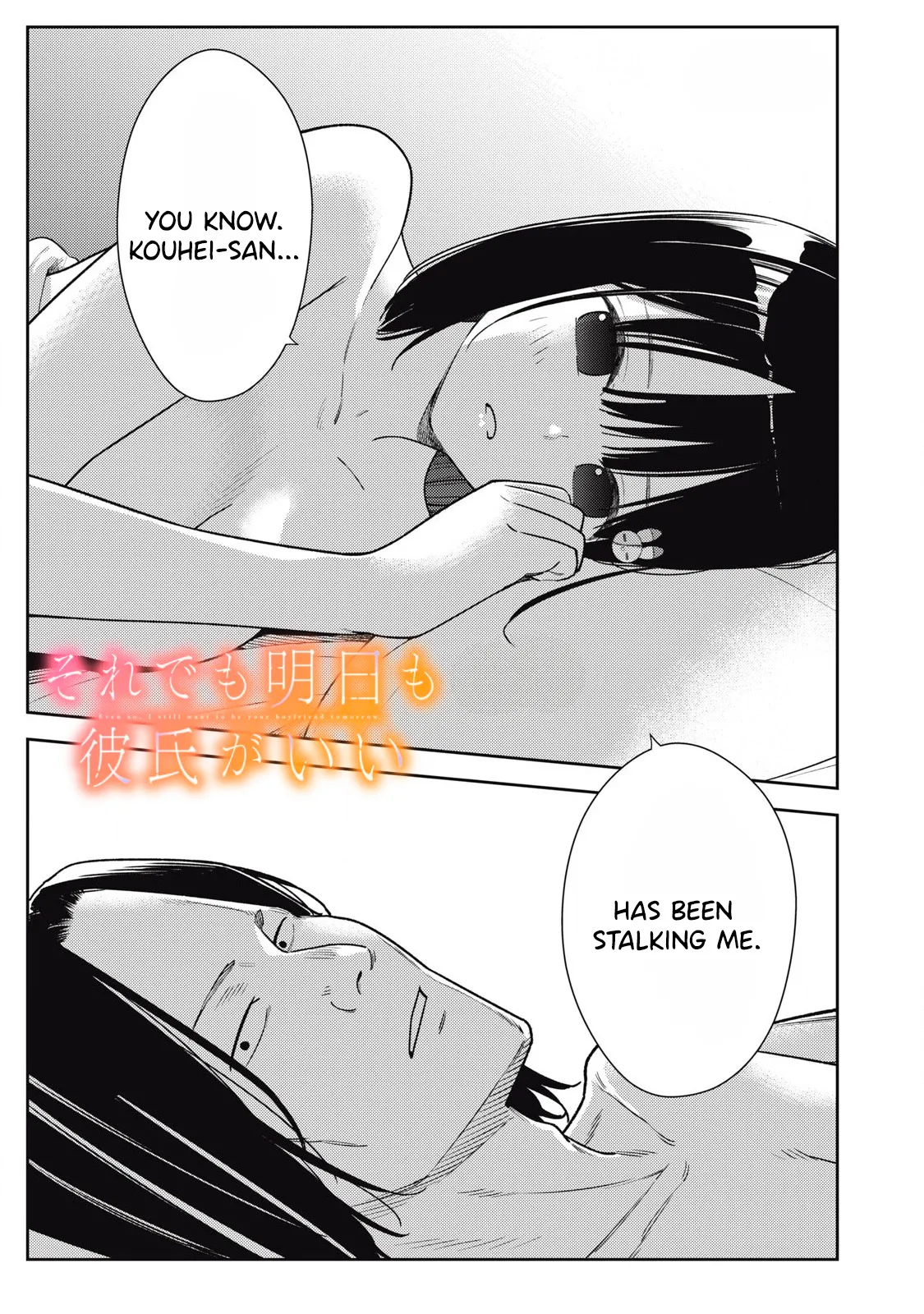 [Miike Kei]Soredemo Ashita mo Kareshi ga ii - Chapter 1-22(English) Page 321