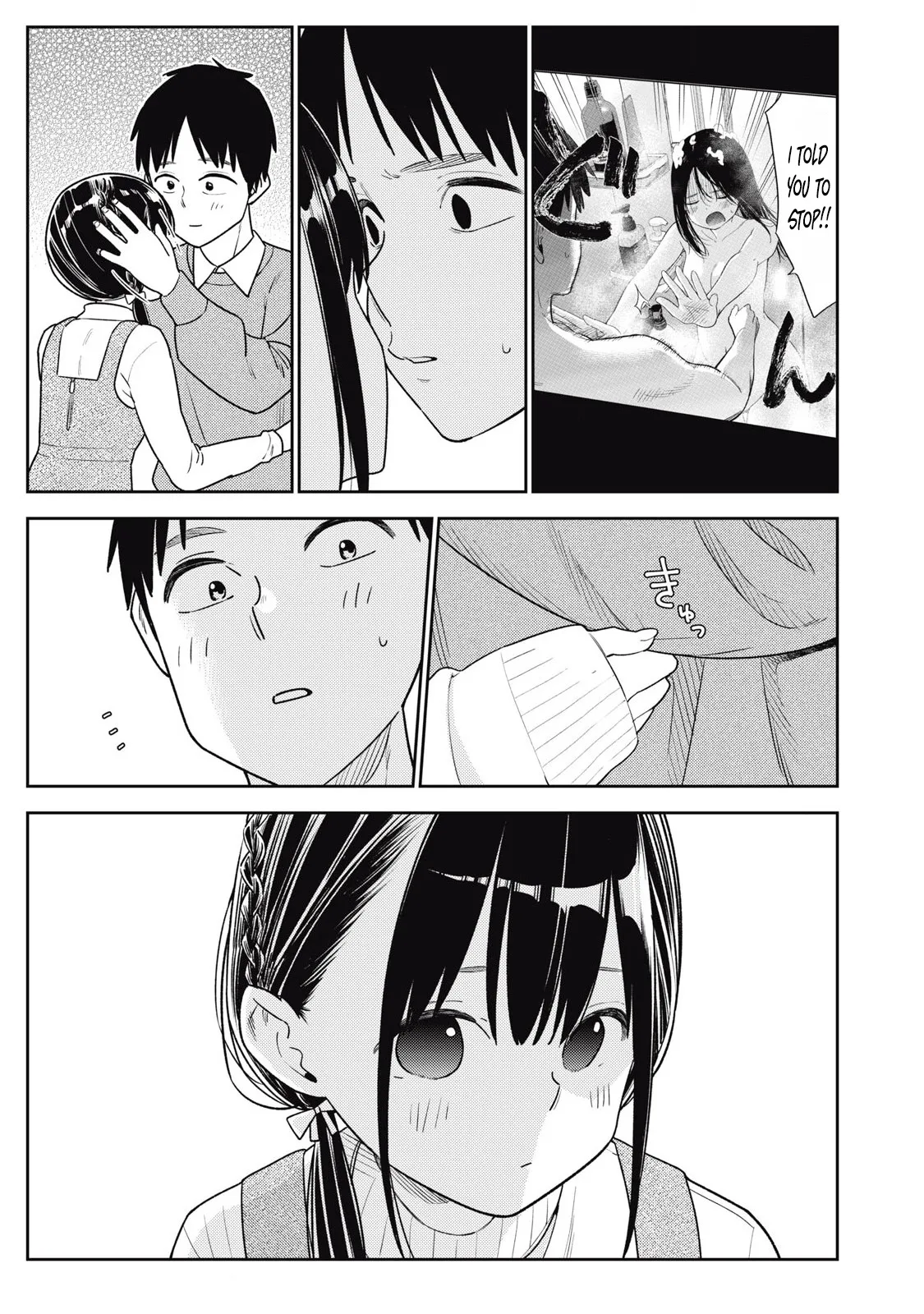 [Miike Kei]Soredemo Ashita mo Kareshi ga ii - Chapter 1-22(English) Page 343