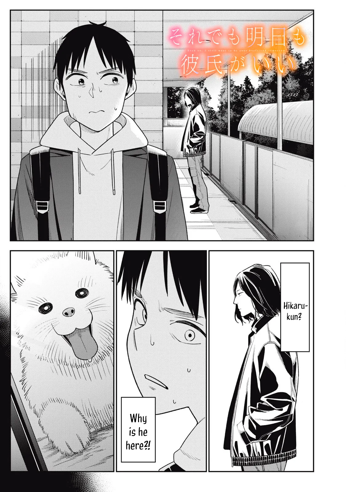 [Miike Kei]Soredemo Ashita mo Kareshi ga ii - Chapter 1-22(English) Page 369