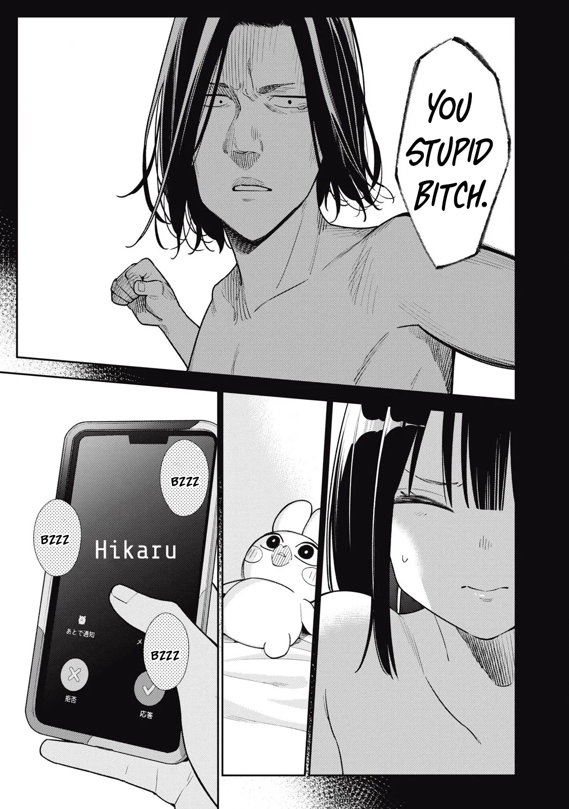 [Miike Kei]Soredemo Ashita mo Kareshi ga ii - Chapter 1-22(English) Page 375