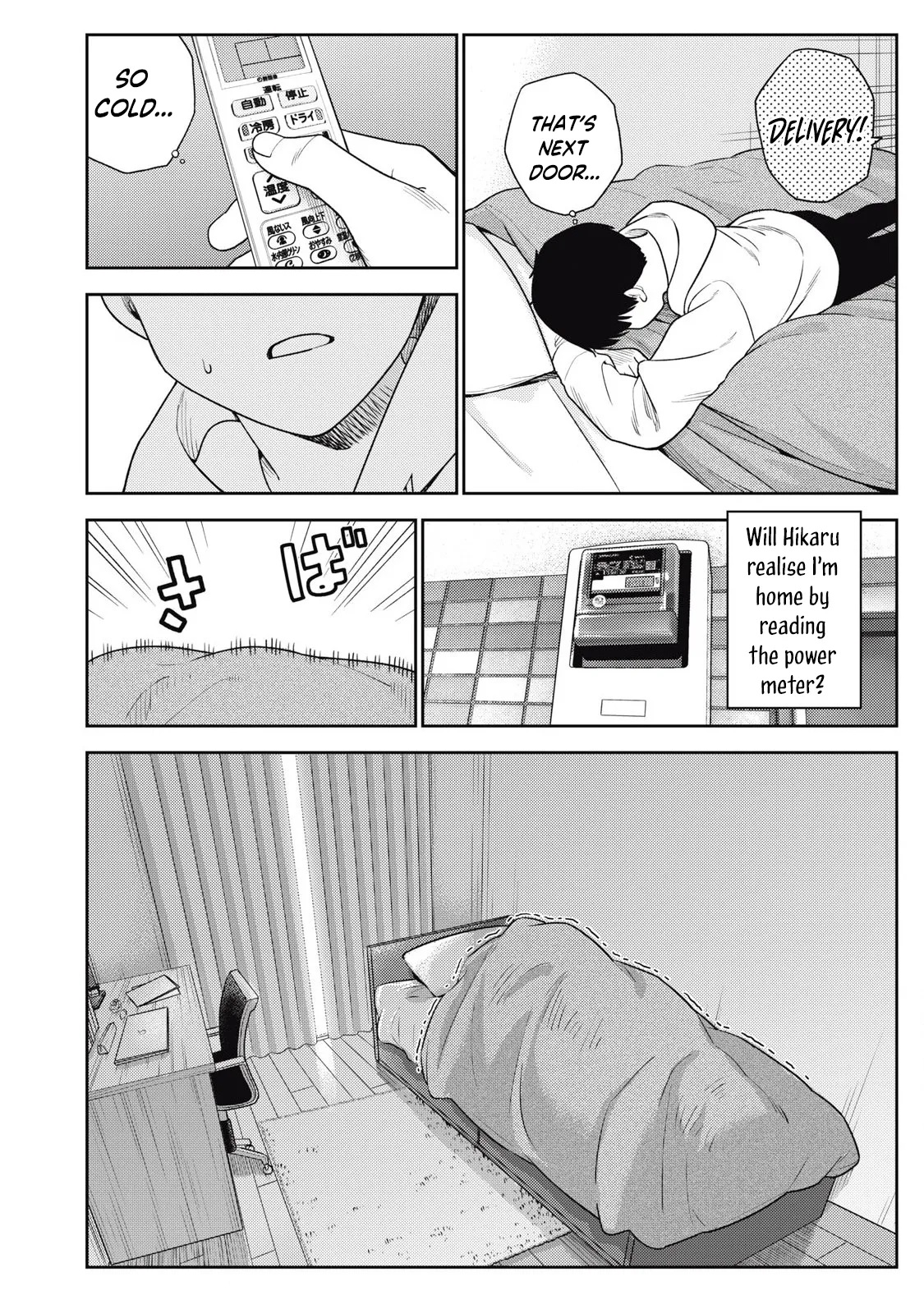 [Miike Kei]Soredemo Ashita mo Kareshi ga ii - Chapter 1-22(English) Page 390