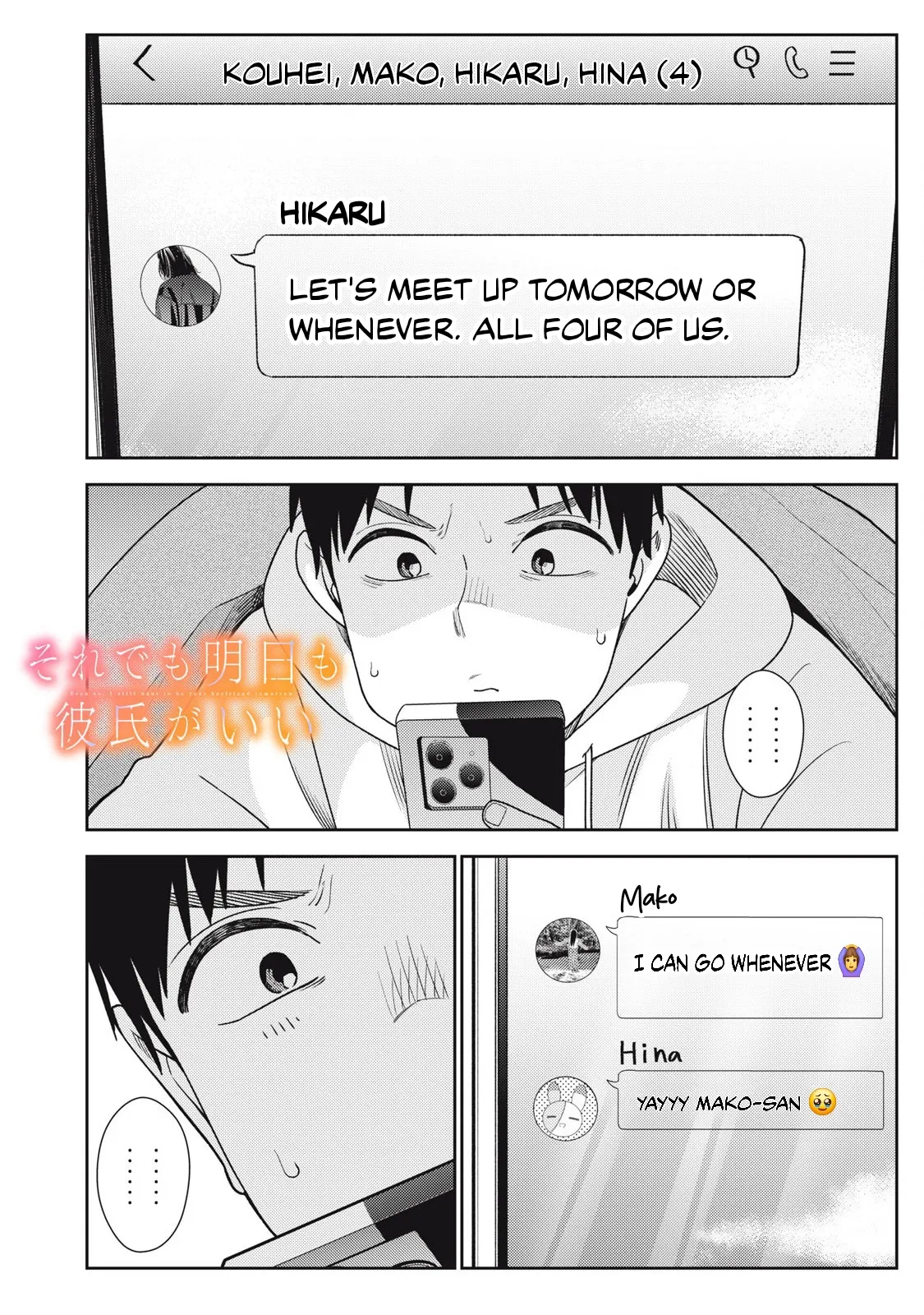 [Miike Kei]Soredemo Ashita mo Kareshi ga ii - Chapter 1-22(English) Page 393