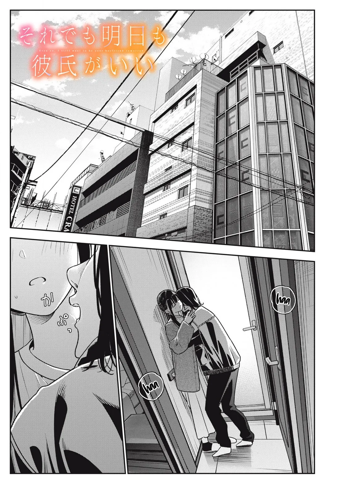 [Miike Kei]Soredemo Ashita mo Kareshi ga ii - Chapter 1-22(English) Page 417