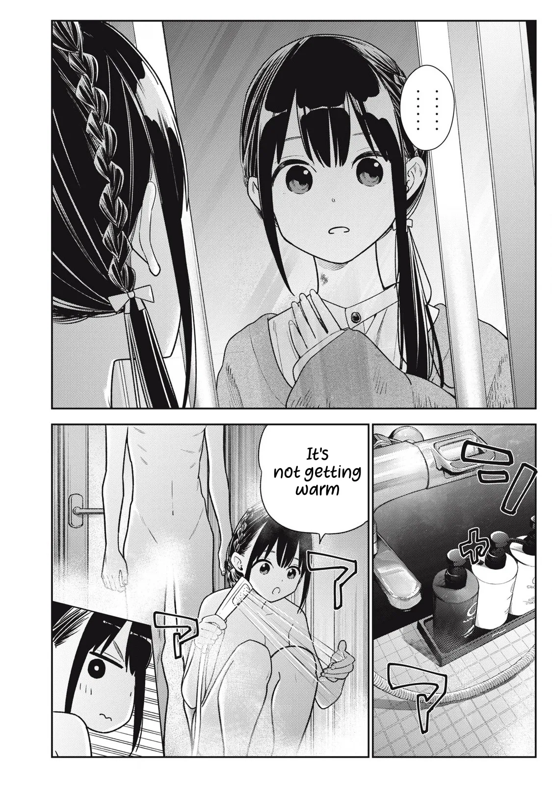 [Miike Kei]Soredemo Ashita mo Kareshi ga ii - Chapter 1-22(English) Page 420