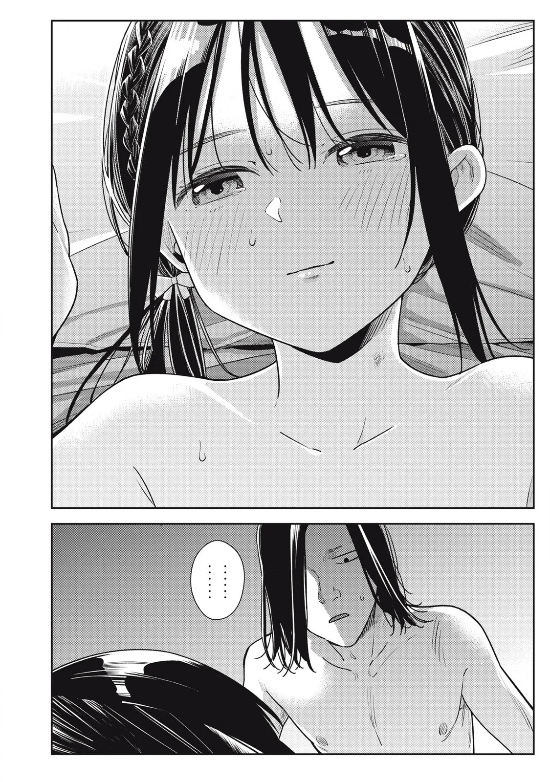 [Miike Kei]Soredemo Ashita mo Kareshi ga ii - Chapter 1-22(English) Page 444