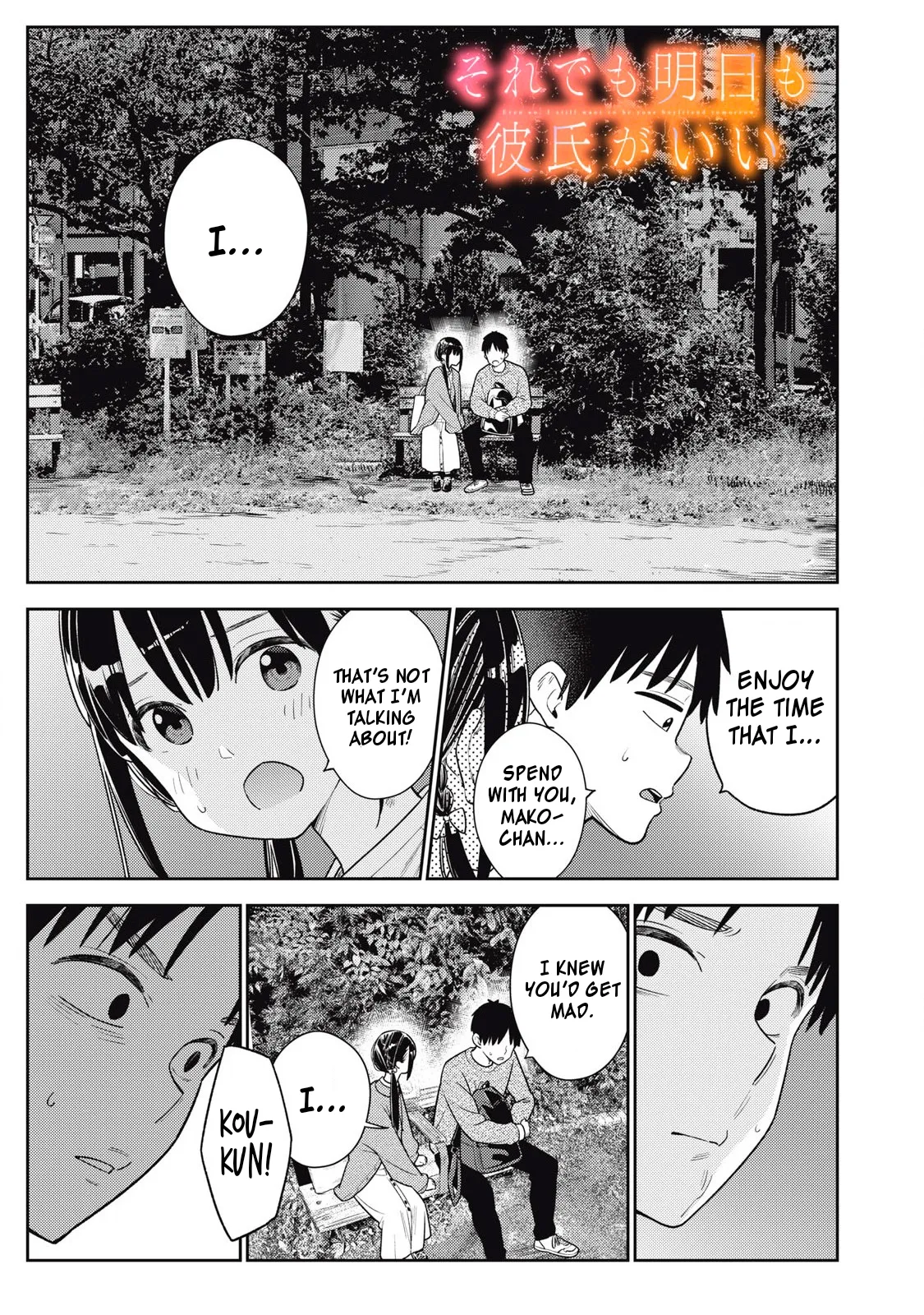 [Miike Kei]Soredemo Ashita mo Kareshi ga ii - Chapter 1-22(English) Page 465