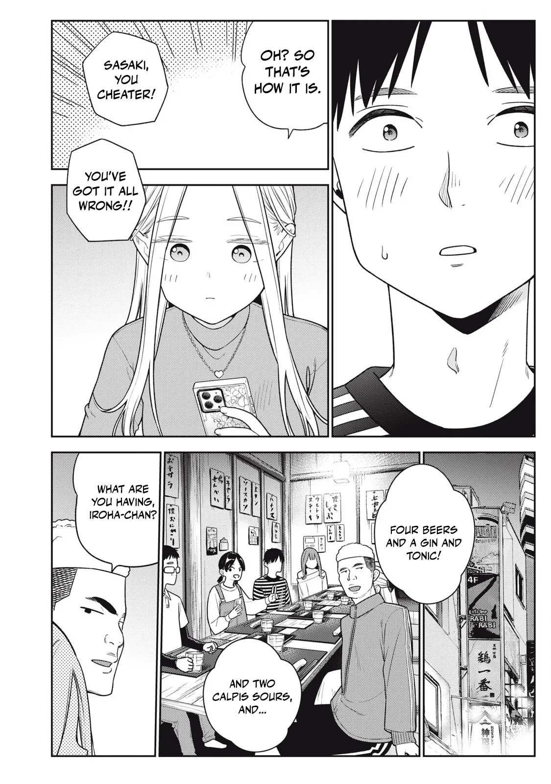 [Miike Kei]Soredemo Ashita mo Kareshi ga ii - Chapter 1-22(English) Page 503