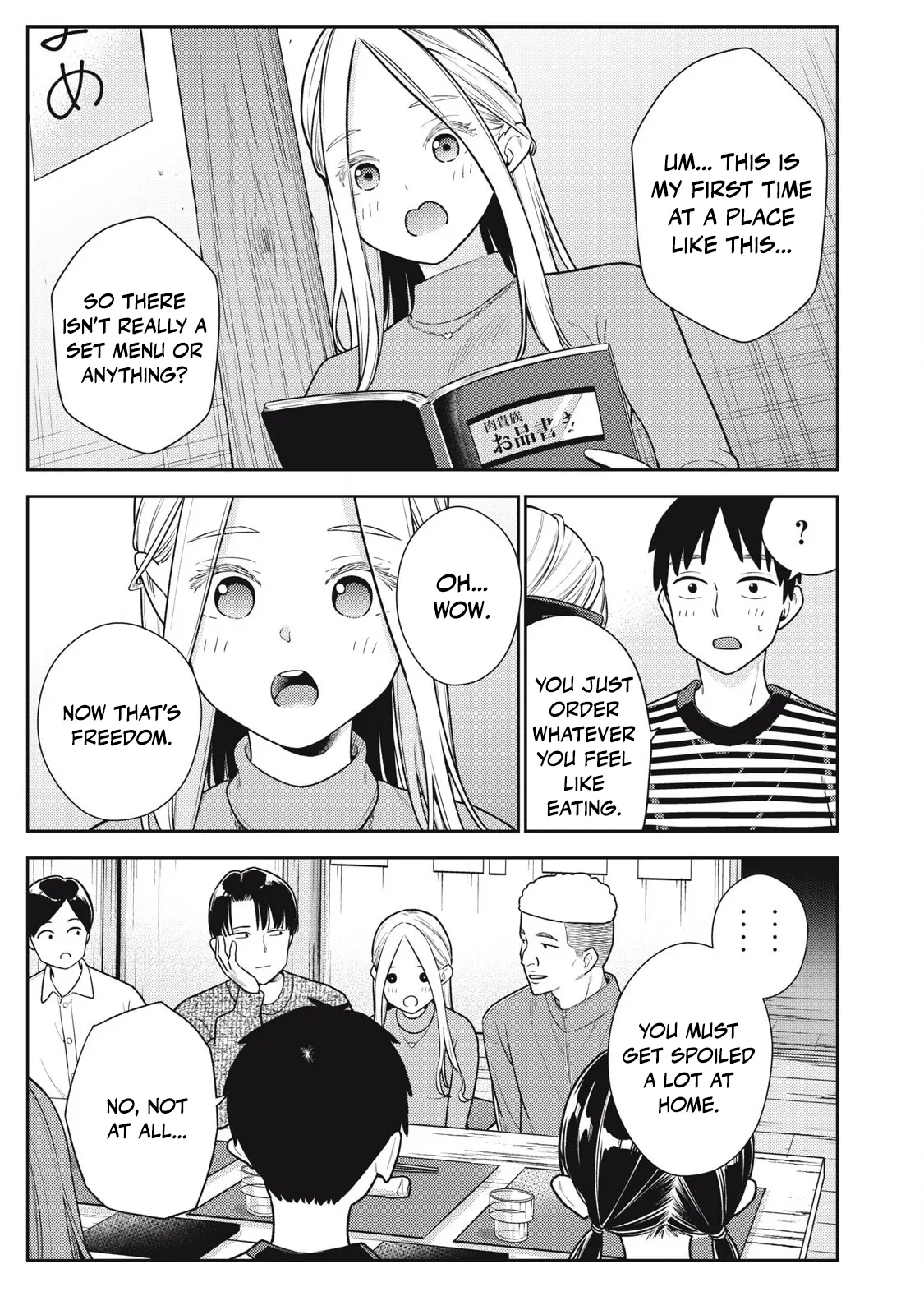 [Miike Kei]Soredemo Ashita mo Kareshi ga ii - Chapter 1-22(English) Page 504