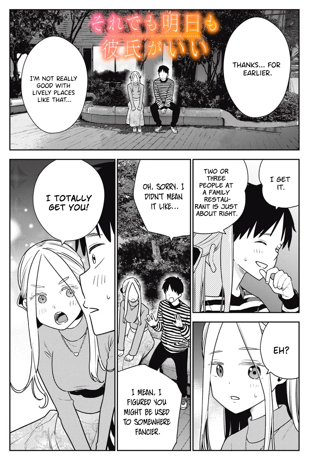 [Miike Kei]Soredemo Ashita mo Kareshi ga ii - Chapter 1-22(English) Page 510