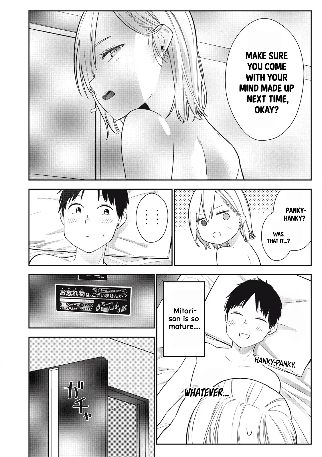 [Miike Kei]Soredemo Ashita mo Kareshi ga ii - Chapter 1-22(English) Page 78