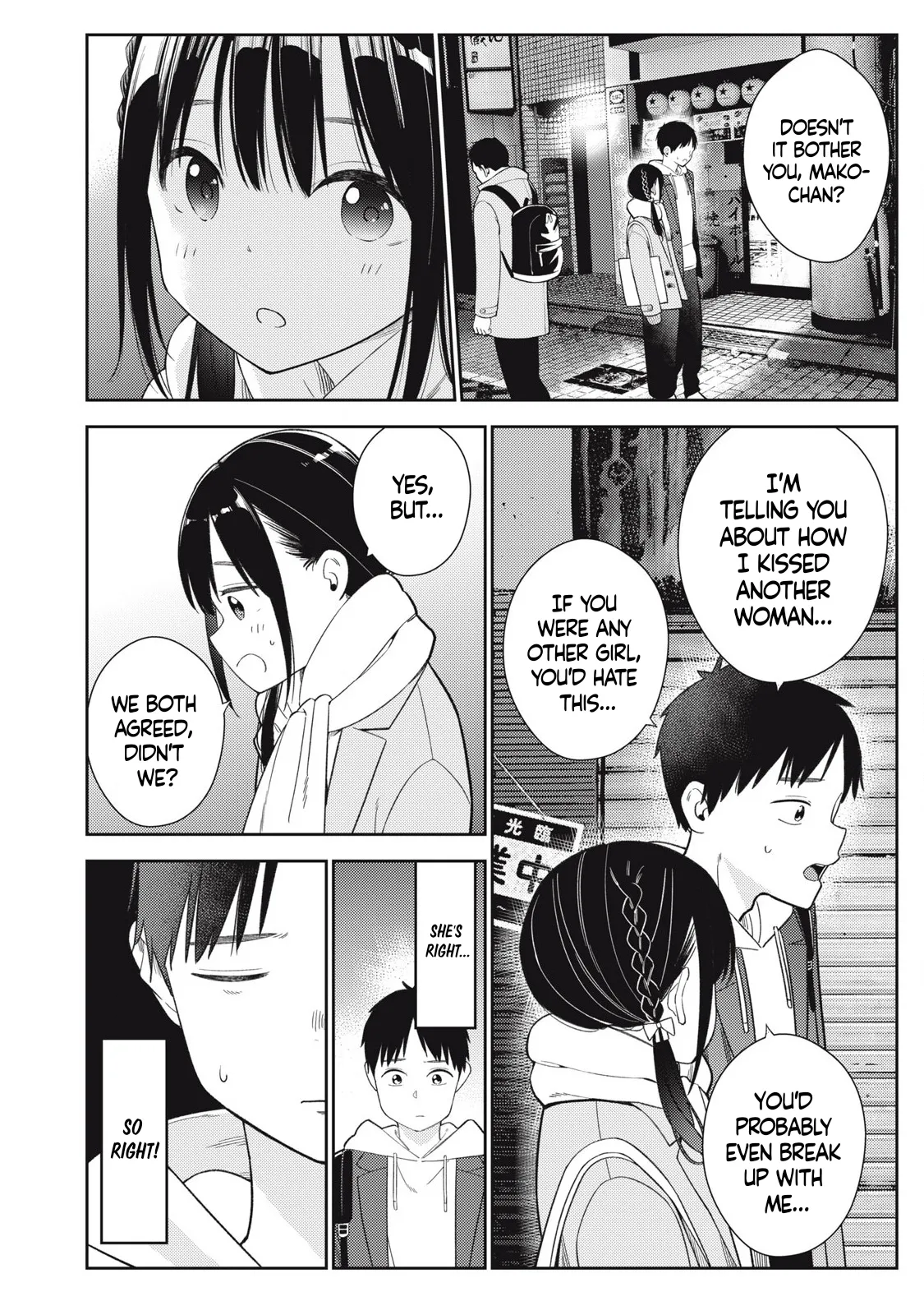 [Miike Kei]Soredemo Ashita mo Kareshi ga ii - Chapter 1-22(English) Page 86