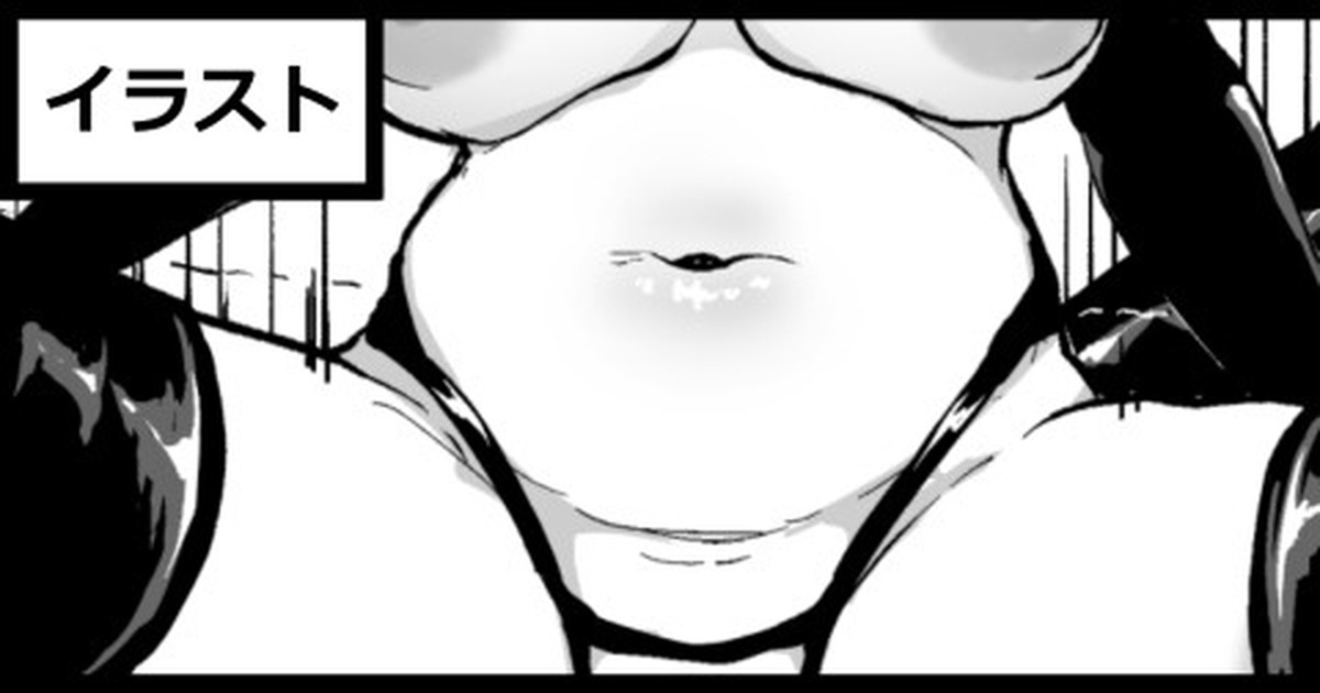 [Jinja Eru]Sentouinka Saya-chan Page 1