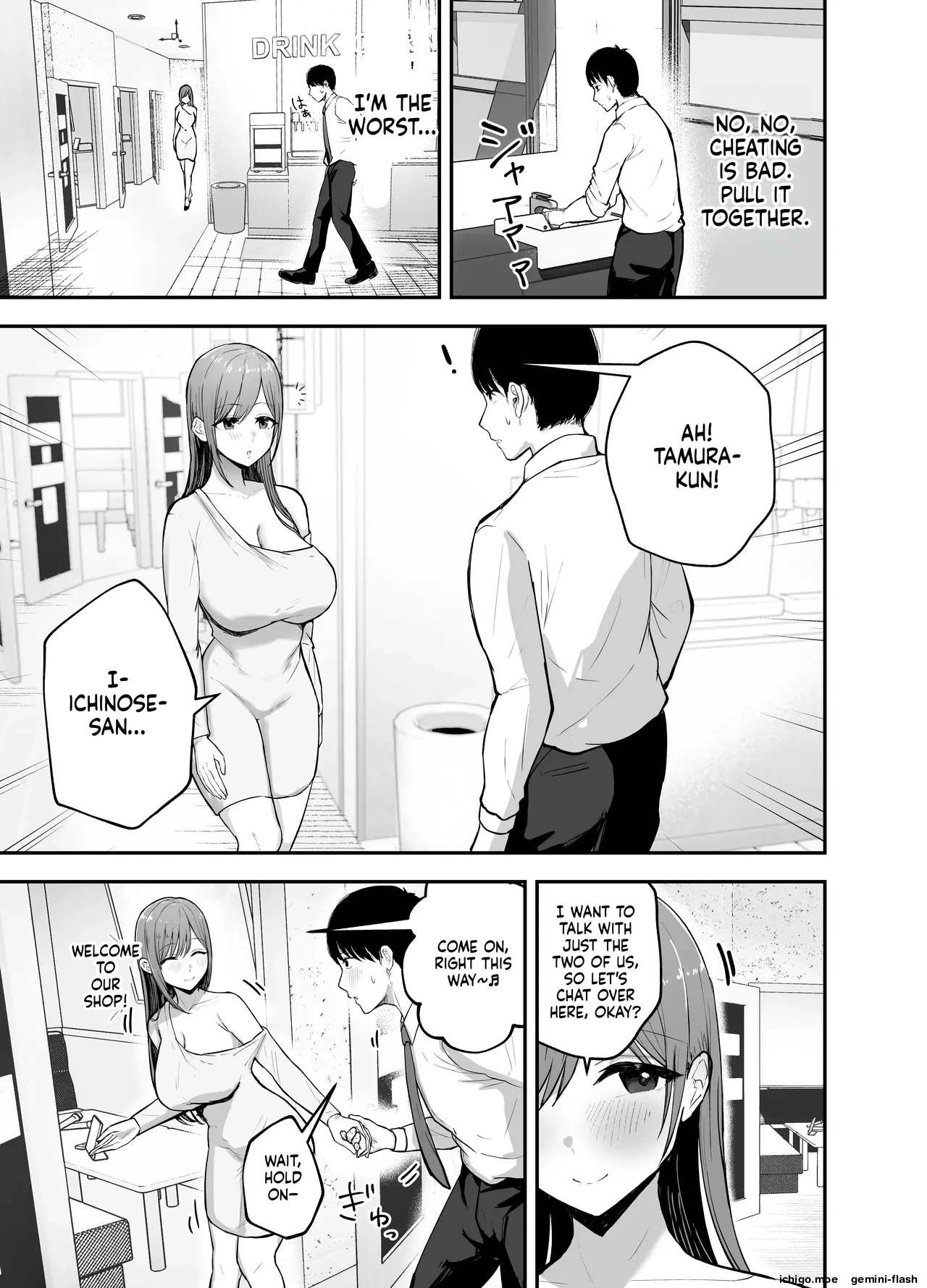 [Baketsu Purin]"Omae ga Futta InCha Onna, Ima ja Followers Hyakuman-nin Goe no Bakunyuu Gravure Idol dazo? w" —Kanojo no Iru Ore o Muchimuchi Bakunyuu Body de Yuuwaku shite kite Gyaku NTR— Page 16