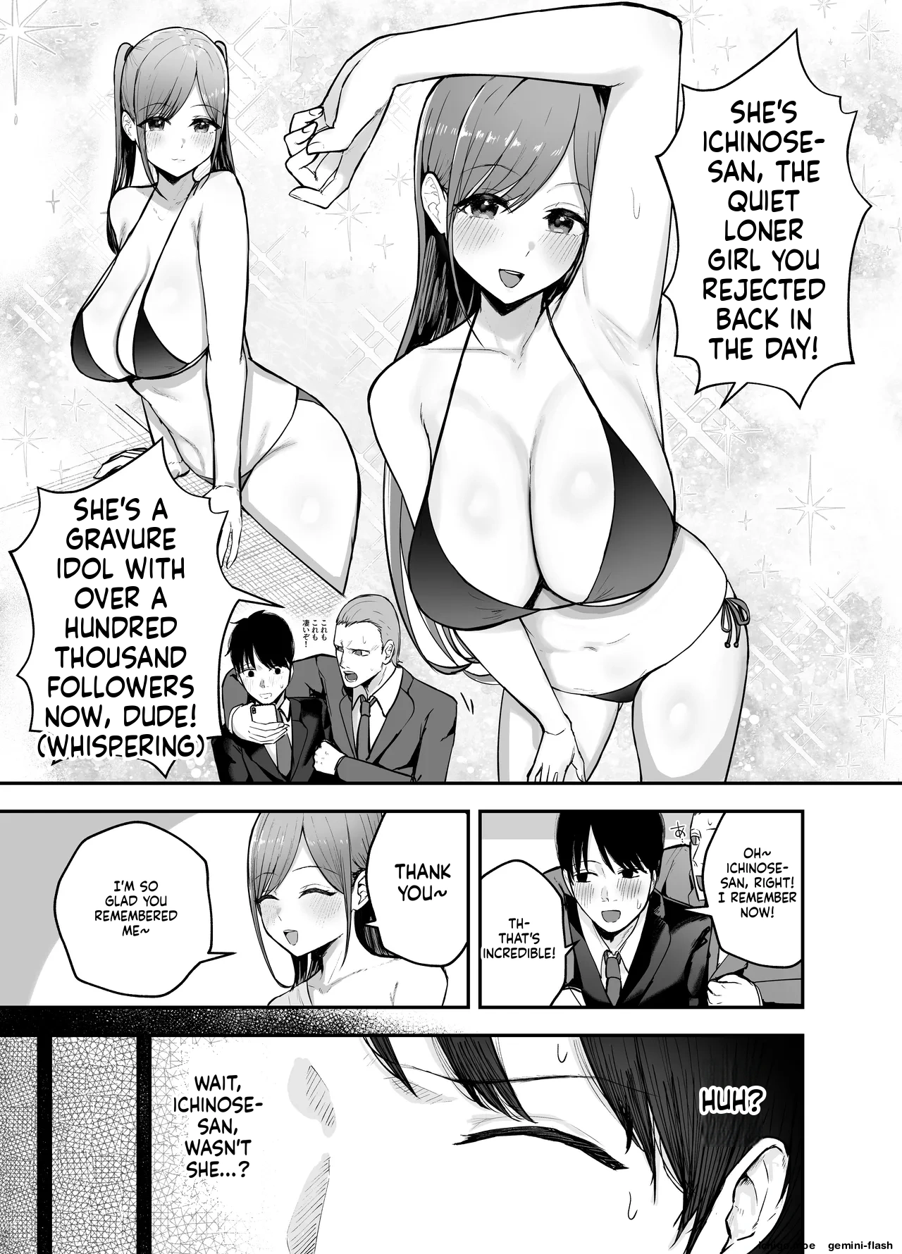 [Baketsu Purin]"Omae ga Futta InCha Onna, Ima ja Followers Hyakuman-nin Goe no Bakunyuu Gravure Idol dazo? w" —Kanojo no Iru Ore o Muchimuchi Bakunyuu Body de Yuuwaku shite kite Gyaku NTR— Page 4
