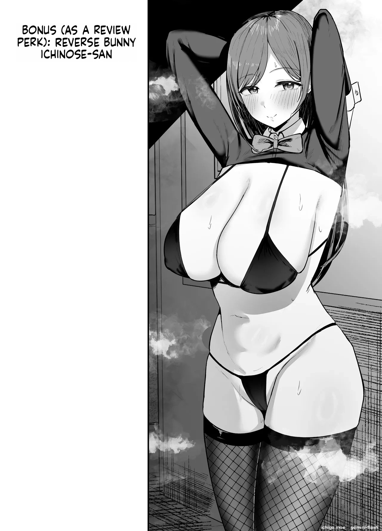 [Baketsu Purin]"Omae ga Futta InCha Onna, Ima ja Followers Hyakuman-nin Goe no Bakunyuu Gravure Idol dazo? w" —Kanojo no Iru Ore o Muchimuchi Bakunyuu Body de Yuuwaku shite kite Gyaku NTR— Page 75