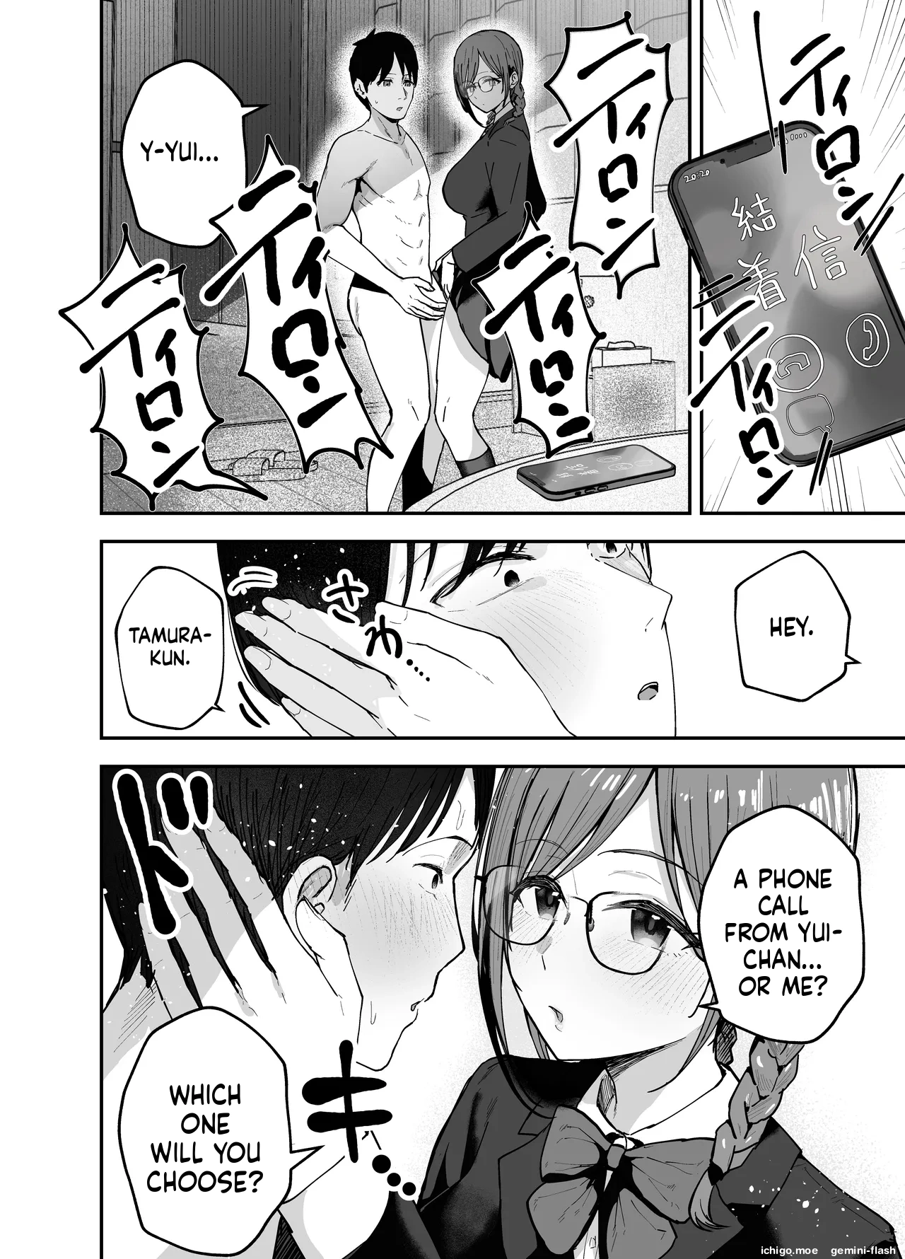 [Baketsu Purin]"Omae ga Futta InCha Onna, Ima ja Followers Hyakuman-nin Goe no Bakunyuu Gravure Idol dazo? w" 2 —Kanojo no Iru Ore o Muchimuchi Bakunyuu Body de Yuuwaku shite kite Gyaku NTR— Page 57