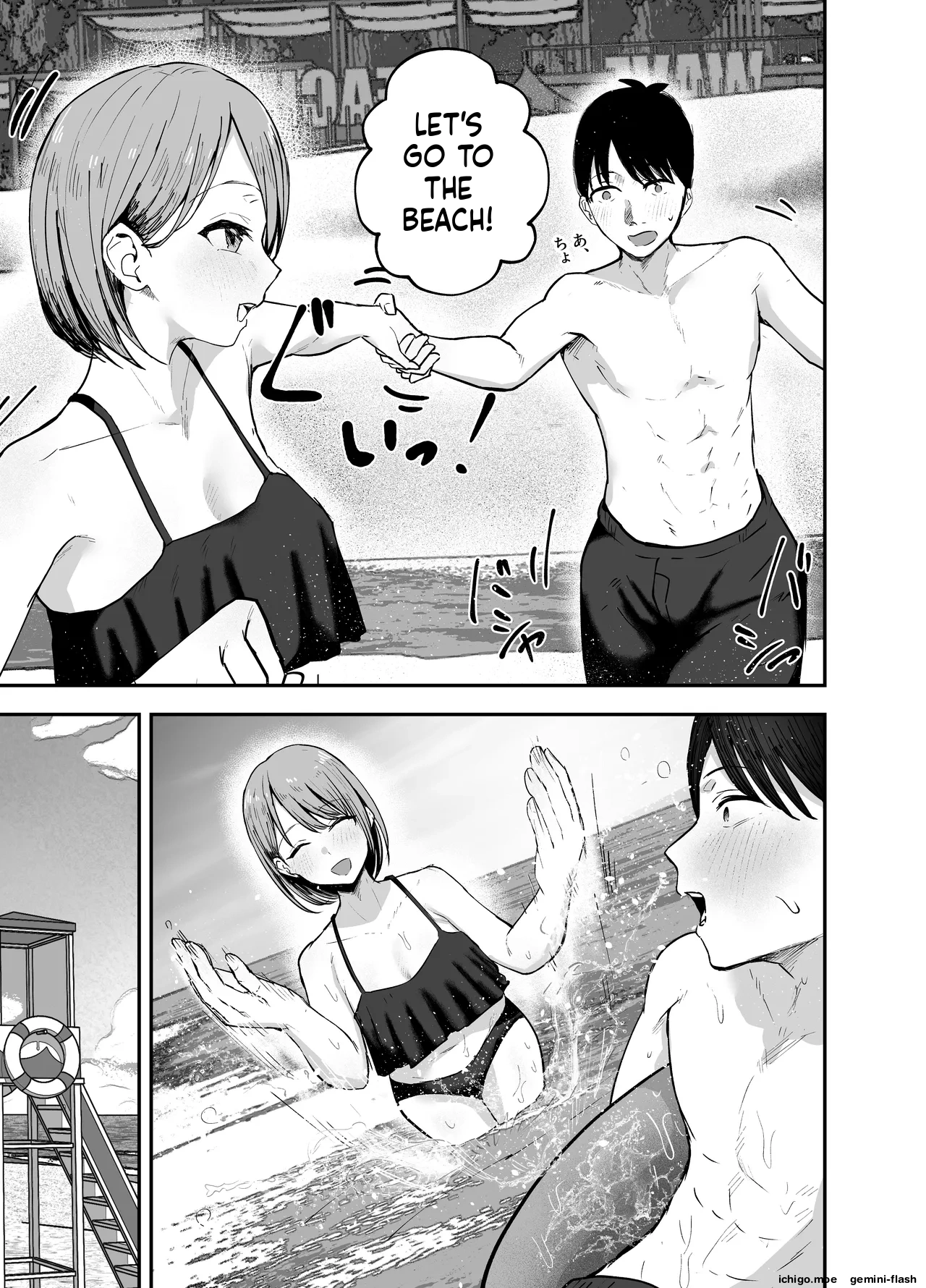 [Baketsu Purin]"Omae ga Futta InCha Onna, Ima ja Followers Hyakuman-nin Goe no Bakunyuu Gravure Idol dazo? w" 2 —Kanojo no Iru Ore o Muchimuchi Bakunyuu Body de Yuuwaku shite kite Gyaku NTR— Page 8