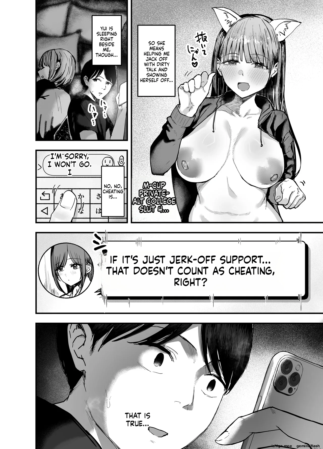 [Baketsu Purin]"Omae ga Futta InCha Onna, Ima ja Followers Hyakuman-nin Goe no Bakunyuu Gravure Idol dazo? w" 3 —Kanojo no Iru Ore o Muchimuchi Bakunyuu Body de Yuuwaku shite kite Gyaku NTR—[Digital] Page 13