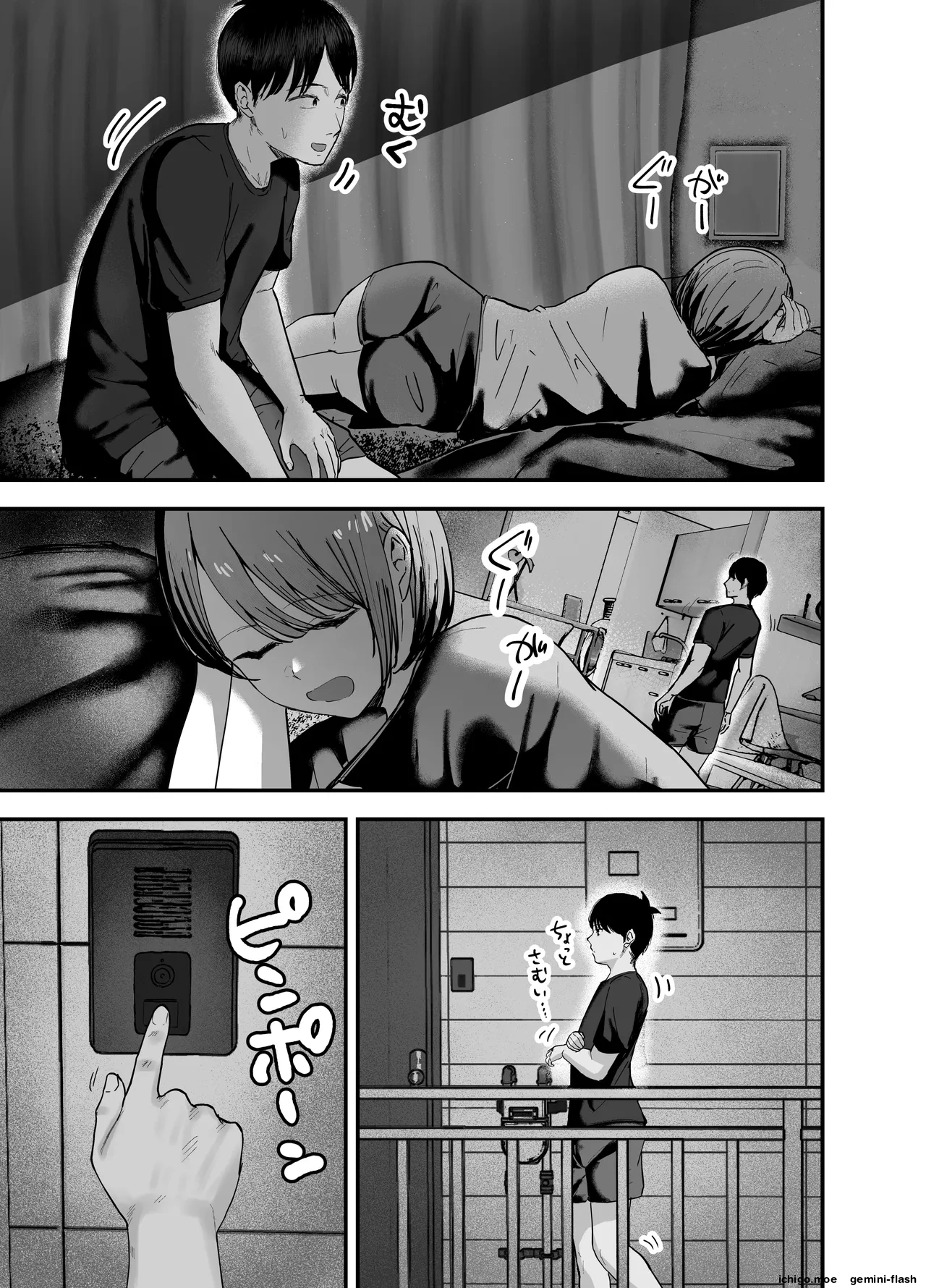 [Baketsu Purin]"Omae ga Futta InCha Onna, Ima ja Followers Hyakuman-nin Goe no Bakunyuu Gravure Idol dazo? w" 3 —Kanojo no Iru Ore o Muchimuchi Bakunyuu Body de Yuuwaku shite kite Gyaku NTR—[Digital] Page 14