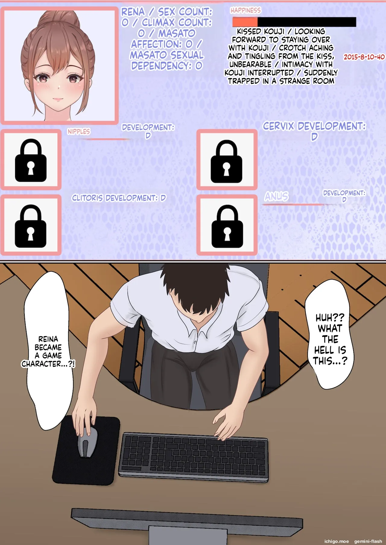 [Sanbalkin]Boku no Kanojo ga Aniki to, Sex shinai to Derenai Heya ni Tojikomerareta Page 14