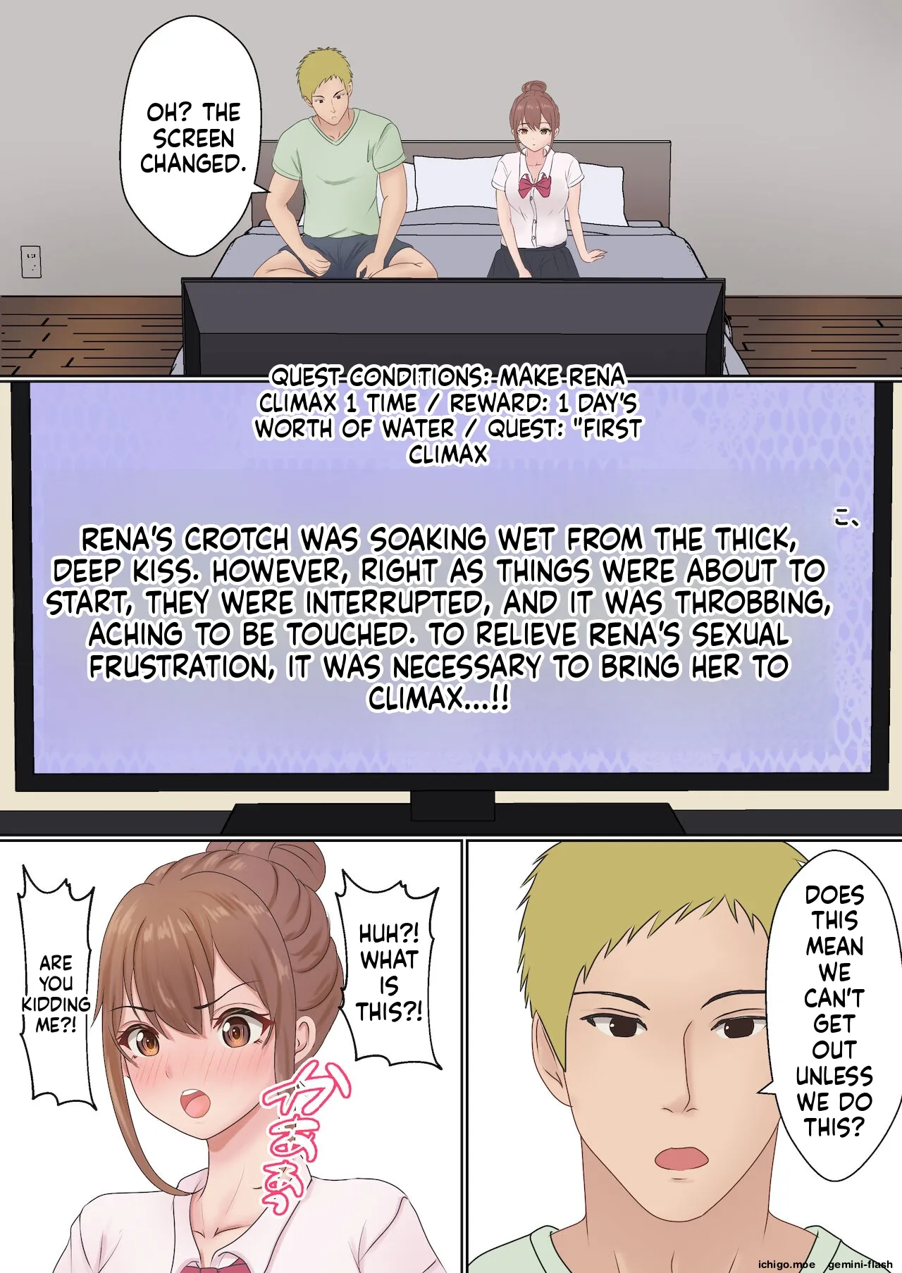 [Sanbalkin]Boku no Kanojo ga Aniki to, Sex shinai to Derenai Heya ni Tojikomerareta Page 15