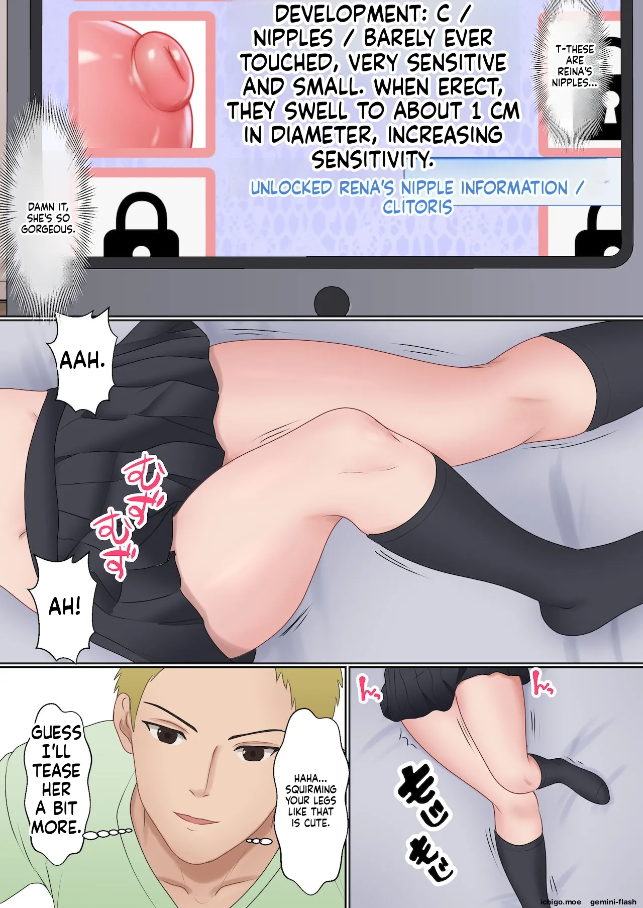 [Sanbalkin]Boku no Kanojo ga Aniki to, Sex shinai to Derenai Heya ni Tojikomerareta Page 21