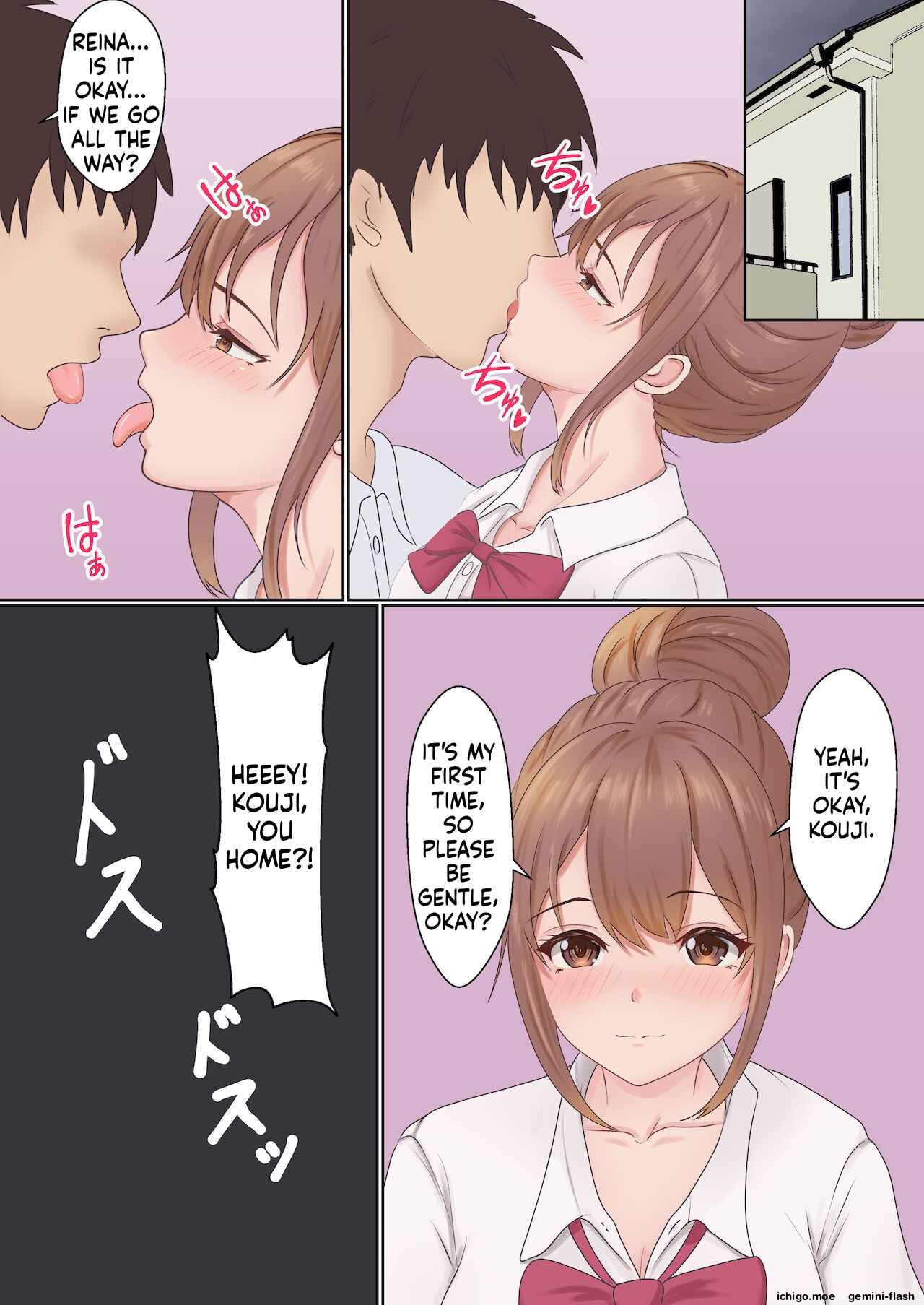 [Sanbalkin]Boku no Kanojo ga Aniki to, Sex shinai to Derenai Heya ni Tojikomerareta Page 4