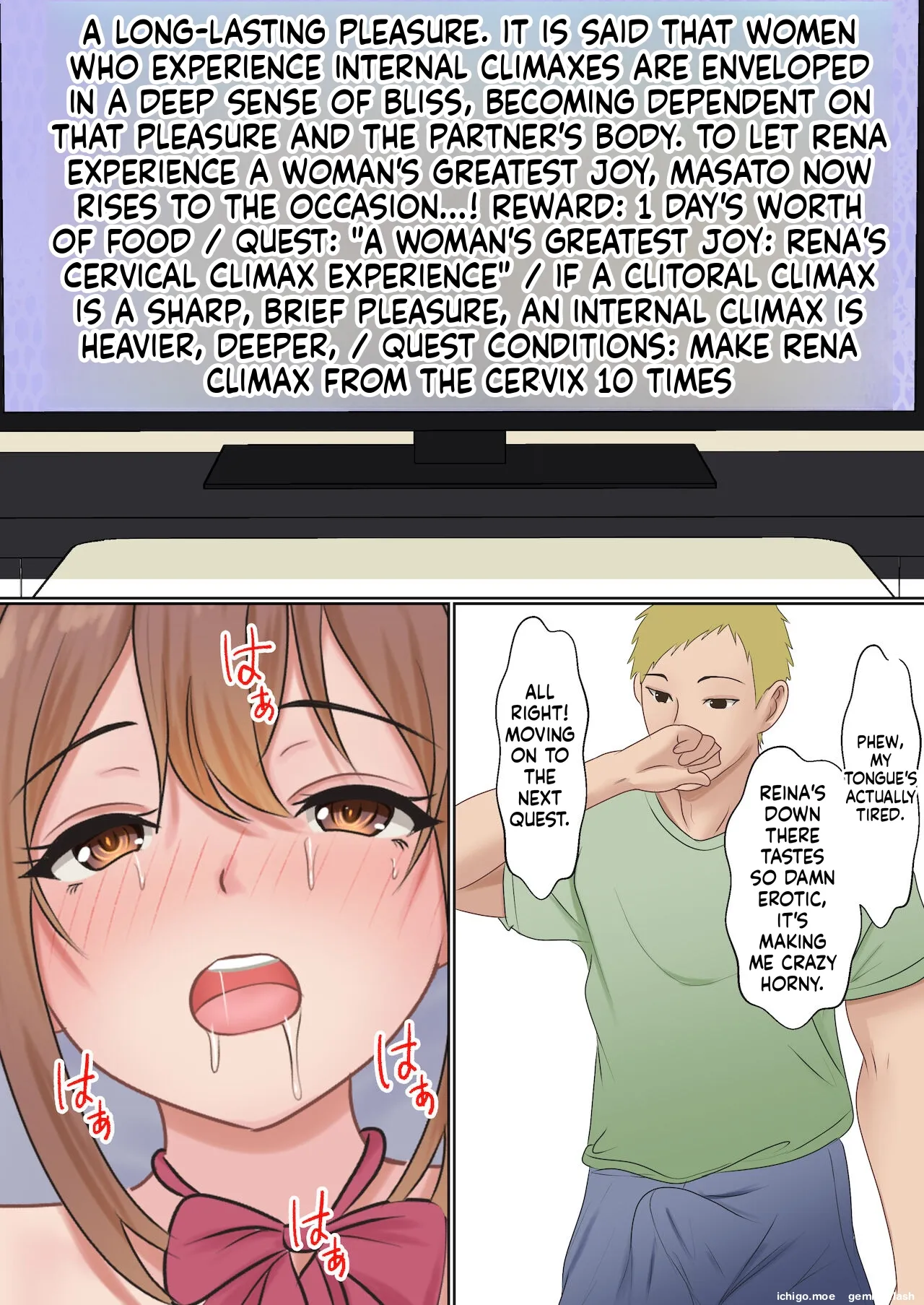 [Sanbalkin]Boku no Kanojo ga Aniki to, Sex shinai to Derenai Heya ni Tojikomerareta Page 46