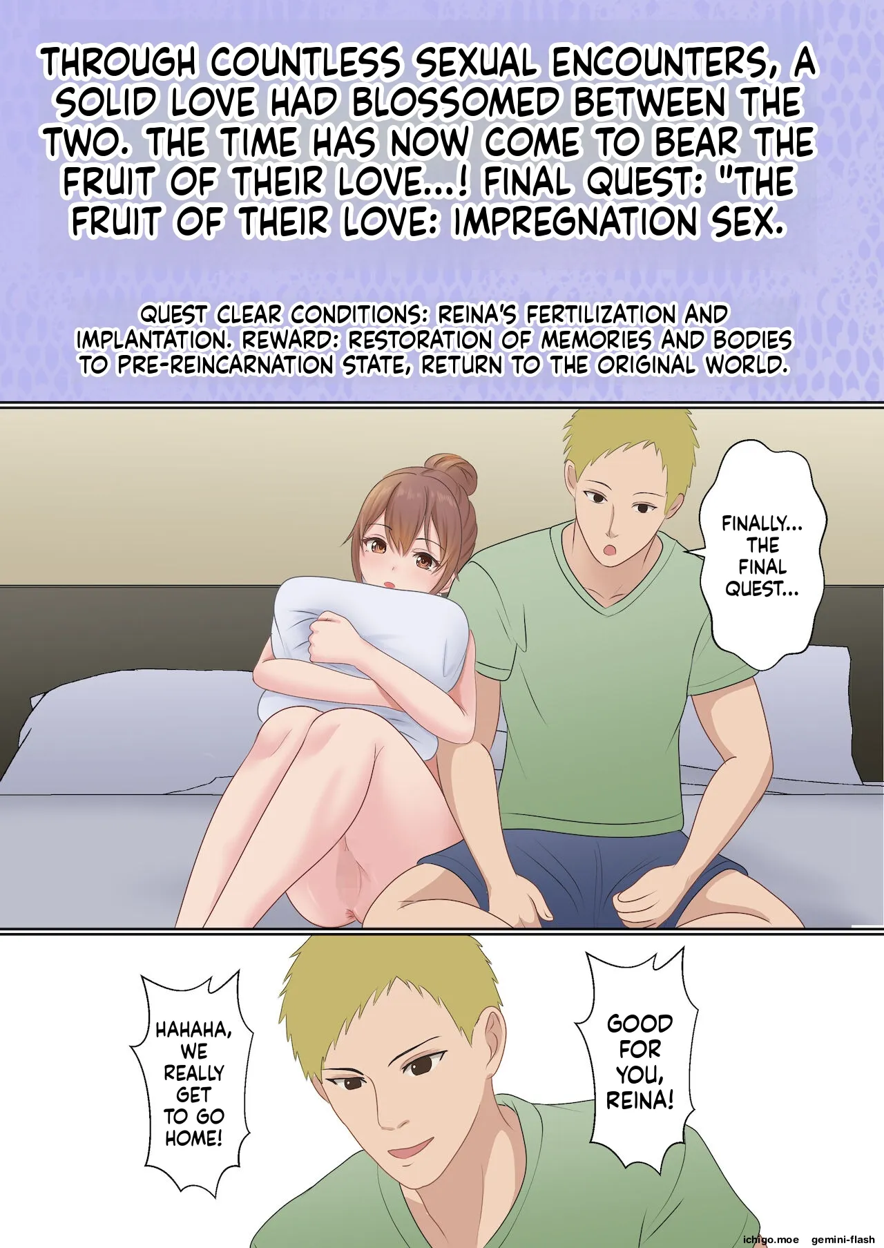 [Sanbalkin]Boku no Kanojo ga Aniki to, Sex shinai to Derenai Heya ni Tojikomerareta Page 80
