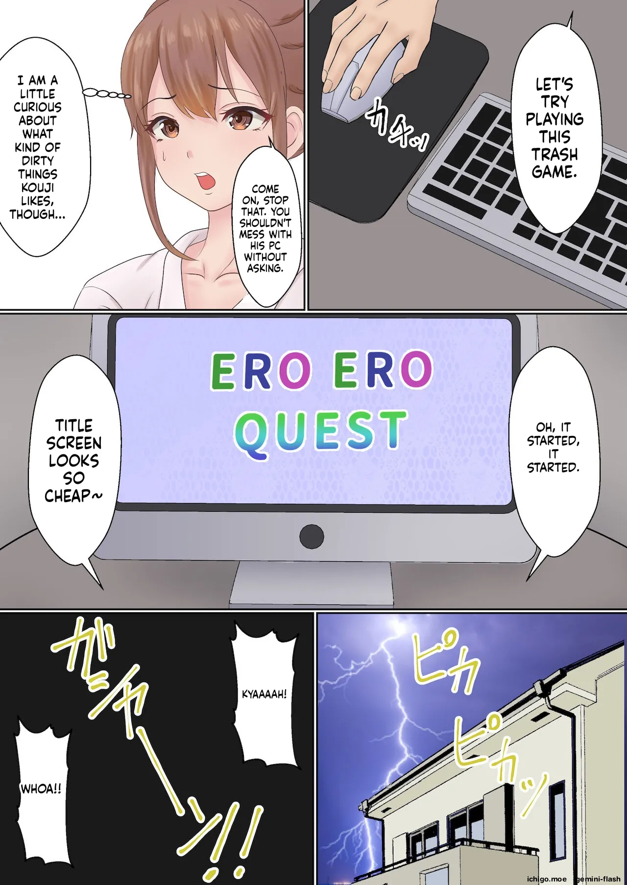 [Sanbalkin]Boku no Kanojo ga Aniki to, Sex shinai to Derenai Heya ni Tojikomerareta Page 9