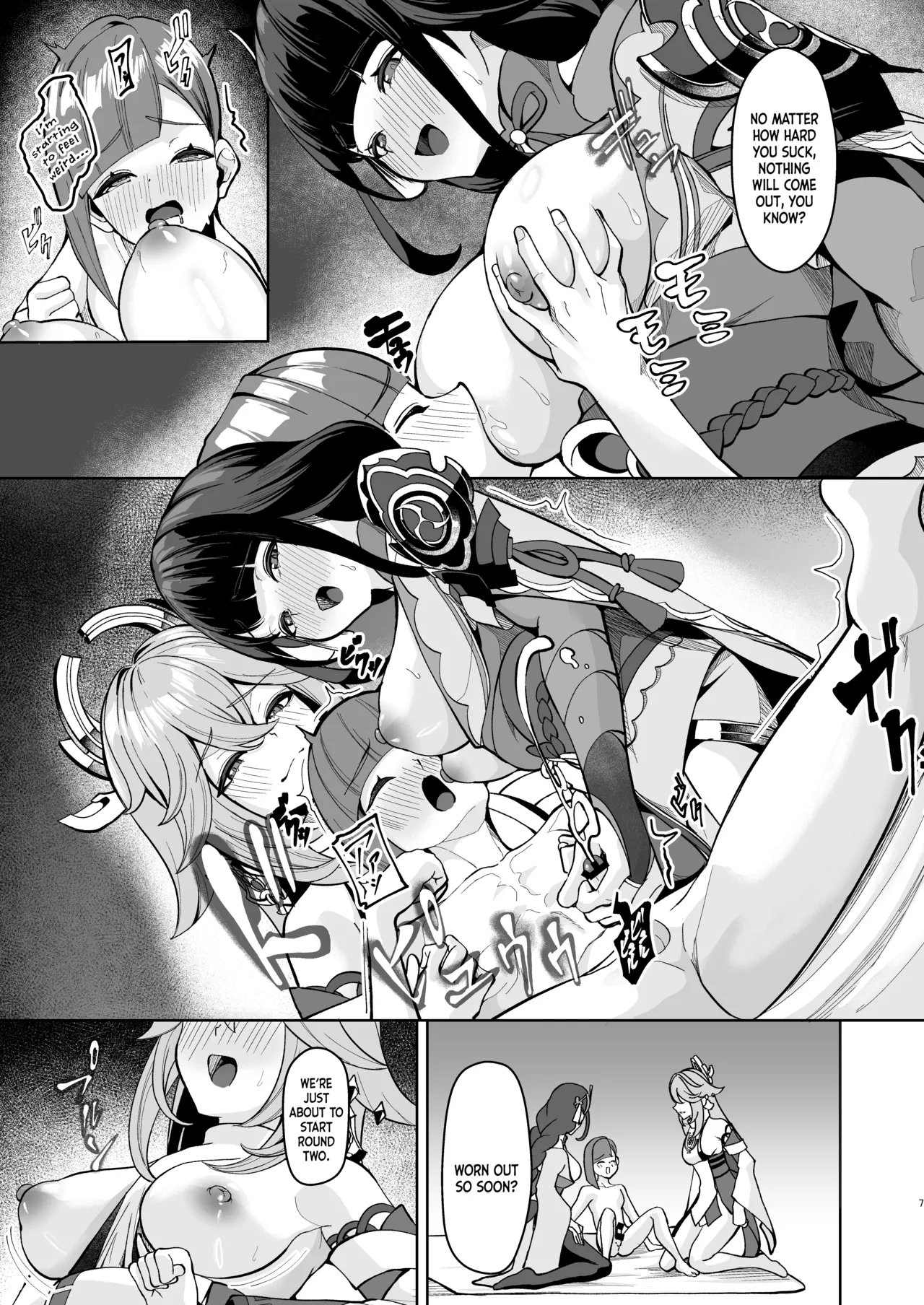 [Haraita Sangyou (Shiro Paka)]Inazuma no Seikyouiku | Inazuma Sex-Ed(Genshin Impact) [English] [Digital] Page 6