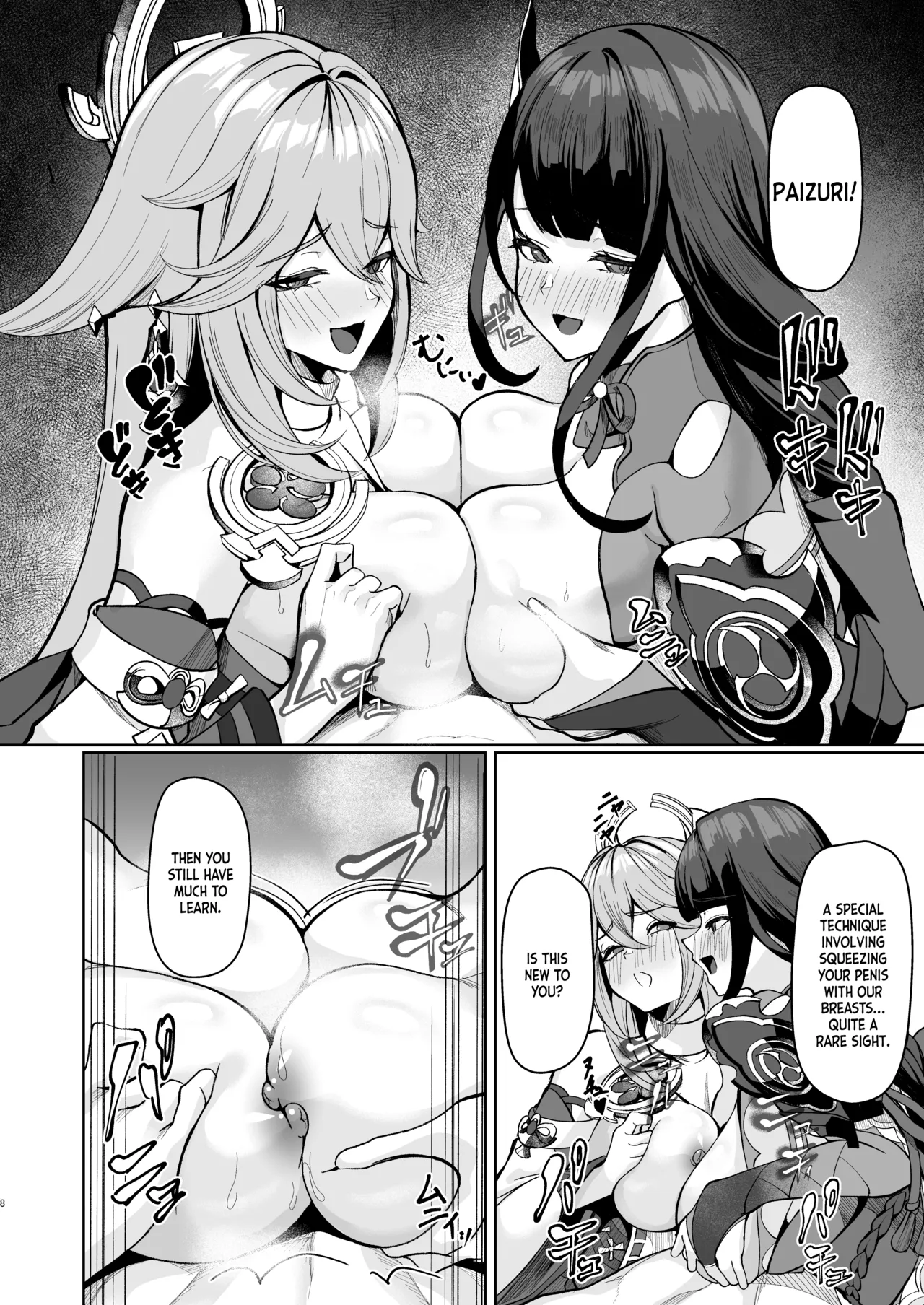 [Haraita Sangyou (Shiro Paka)]Inazuma no Seikyouiku | Inazuma Sex-Ed(Genshin Impact) [English] [Digital] Page 7