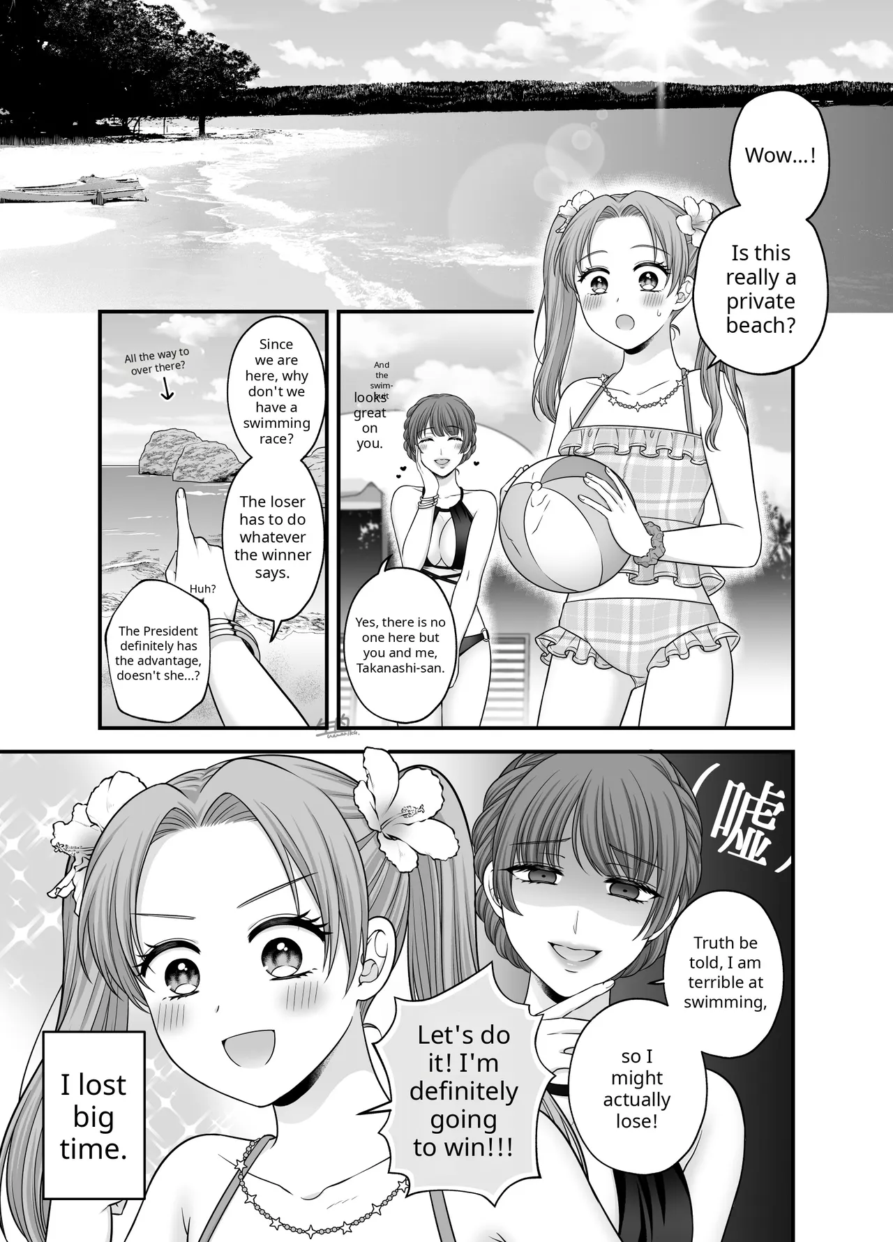 Namaniku Takanashi Shirasagi Yuri Page 1