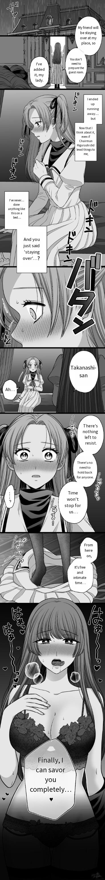 Namaniku Takanashi Shirasagi Yuri Page 14