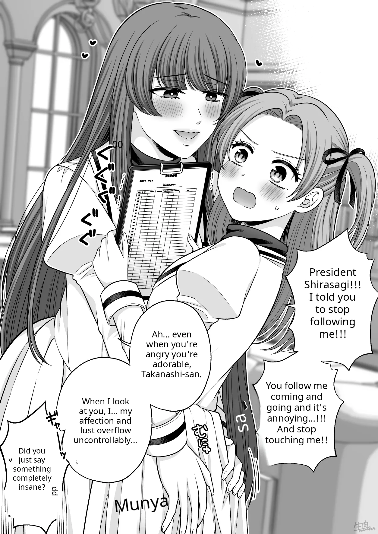 Namaniku Takanashi Shirasagi Yuri Page 3