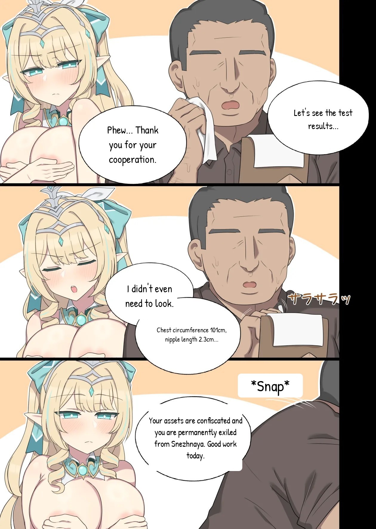 [2026.07]Silly Vesna Page 2