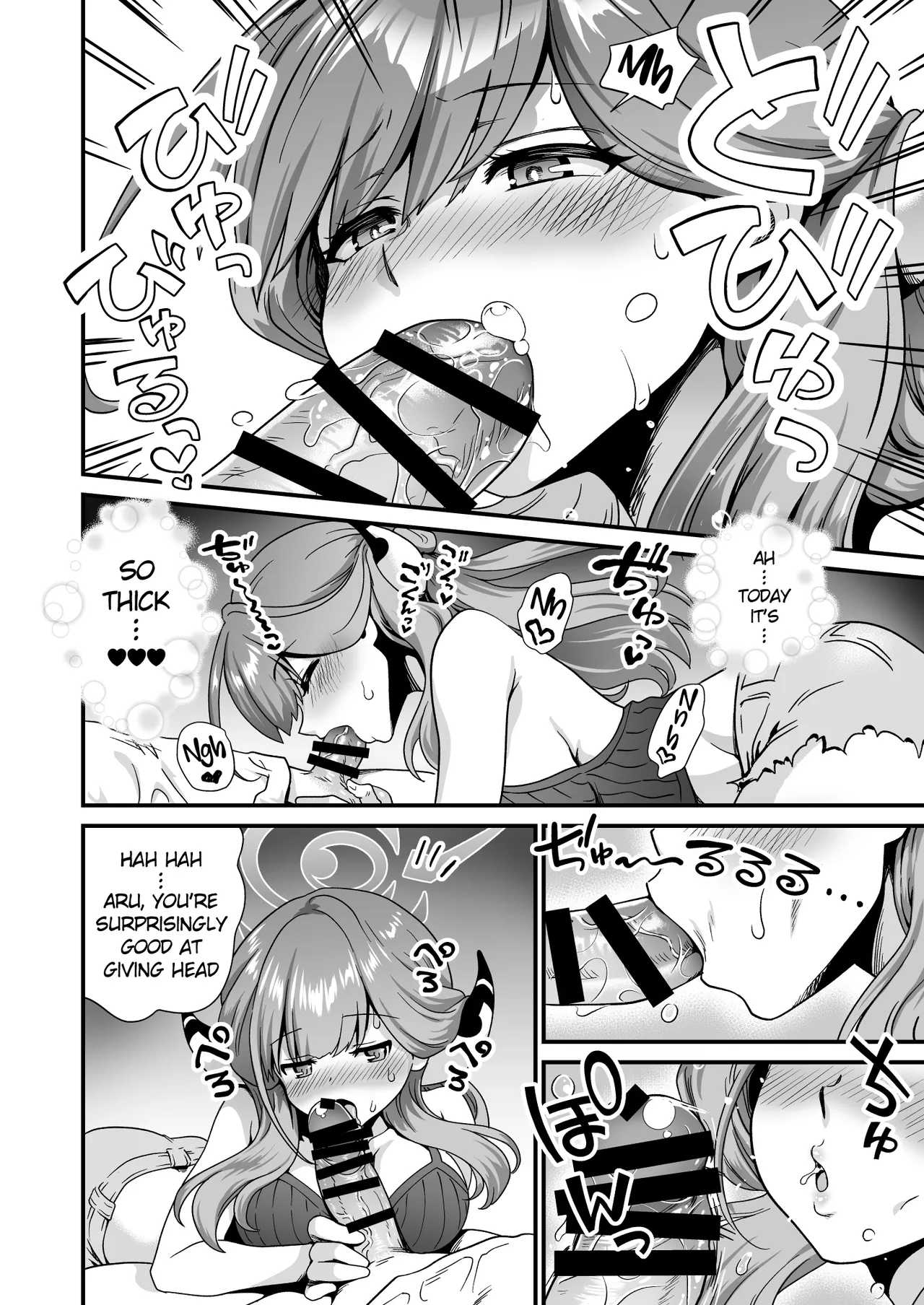 [URAN-FACTORY (URAN)]Sensei no Soushitsu | Sensei's Loss(Blue Archive) [English] [Digital] Page 12