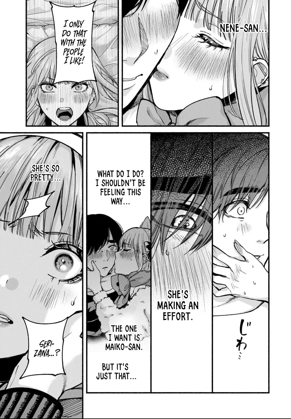 [ITO ANYO]Parasite of Loneliness - CHAPTER 1-18(ENGLISH) Page 100
