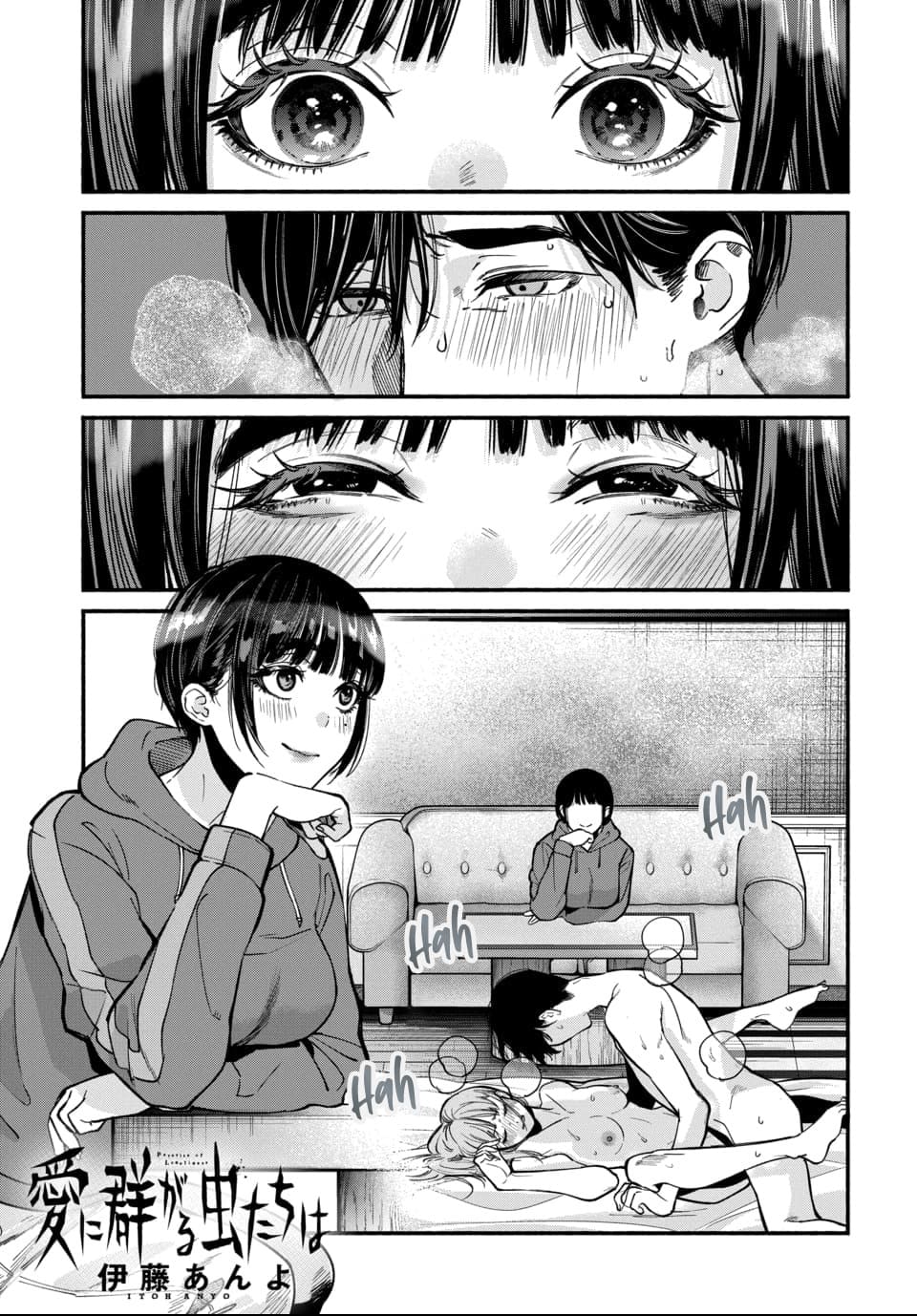 [ITO ANYO]Parasite of Loneliness - CHAPTER 1-18(ENGLISH) Page 107