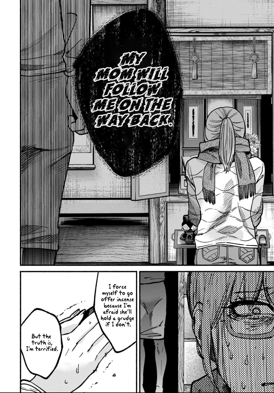 [ITO ANYO]Parasite of Loneliness - CHAPTER 1-18(ENGLISH) Page 126