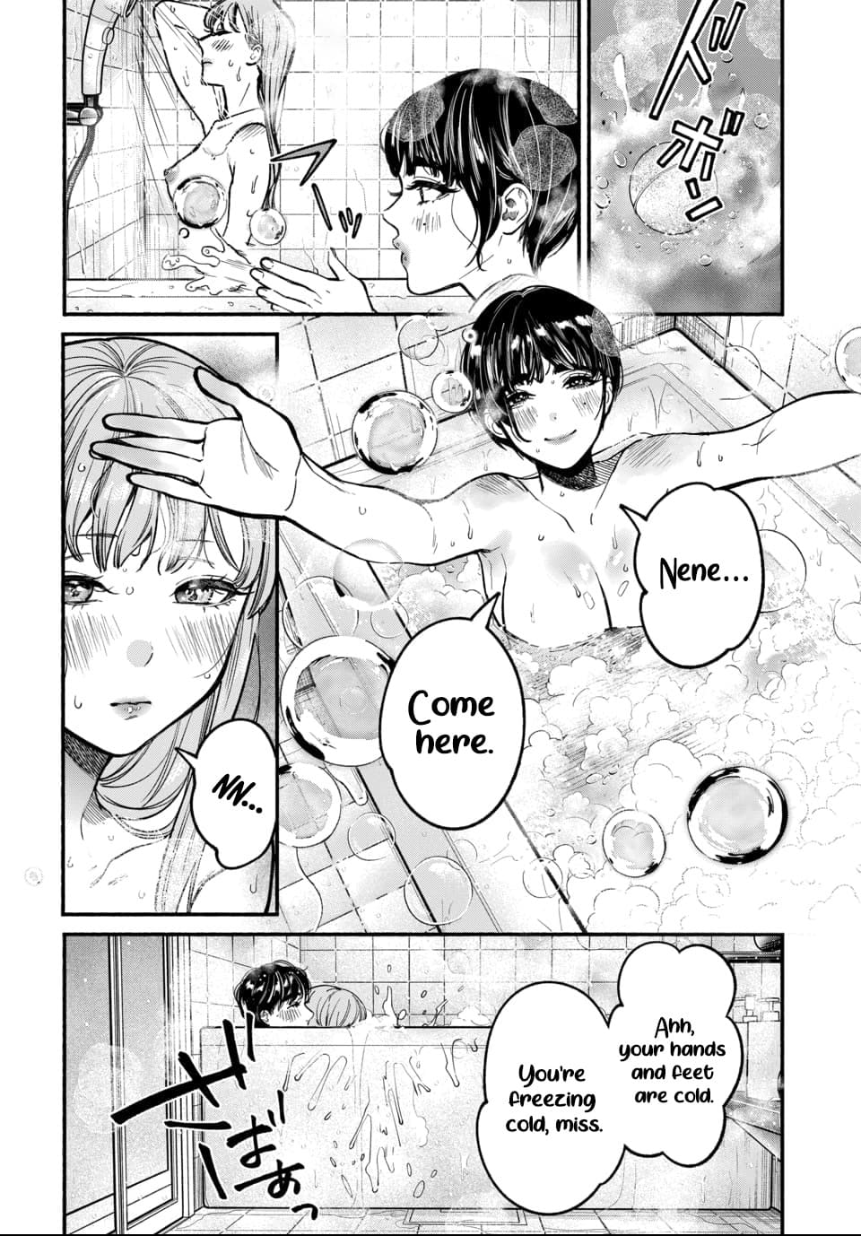 [ITO ANYO]Parasite of Loneliness - CHAPTER 1-18(ENGLISH) Page 132