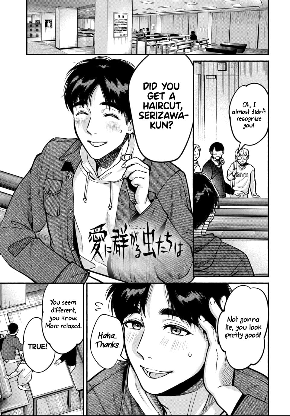 [ITO ANYO]Parasite of Loneliness - CHAPTER 1-18(ENGLISH) Page 138