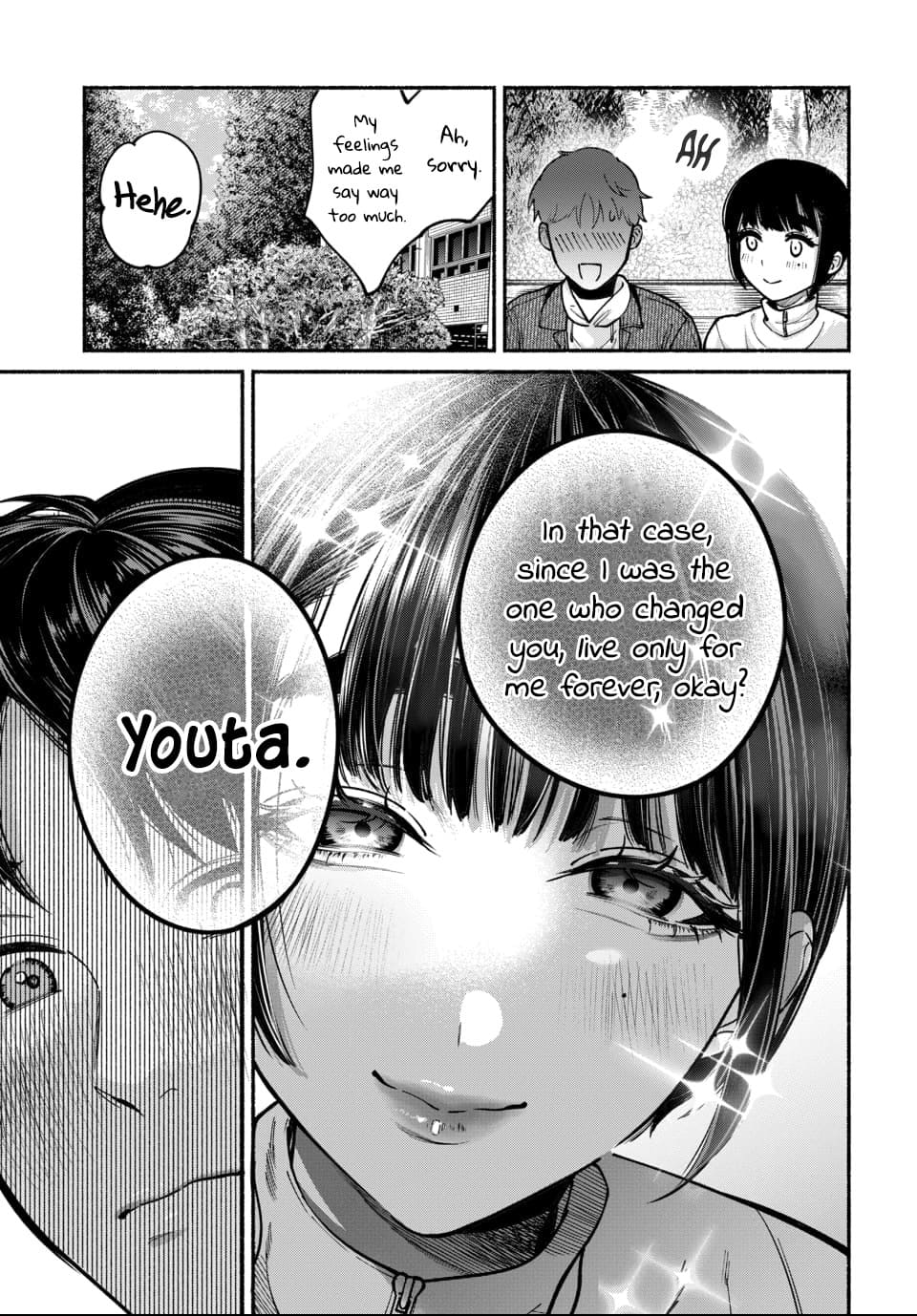 [ITO ANYO]Parasite of Loneliness - CHAPTER 1-18(ENGLISH) Page 144