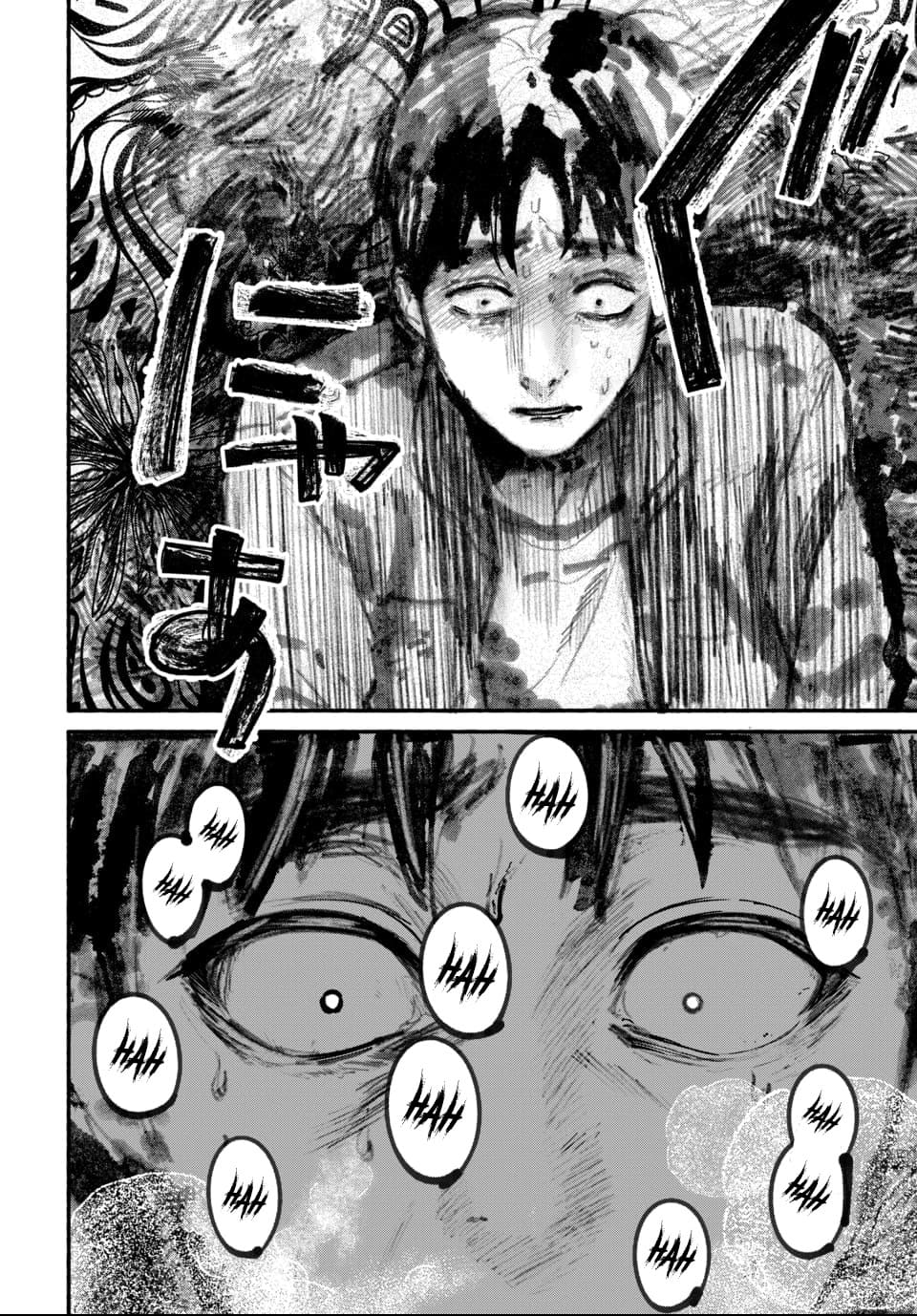 [ITO ANYO]Parasite of Loneliness - CHAPTER 1-18(ENGLISH) Page 153