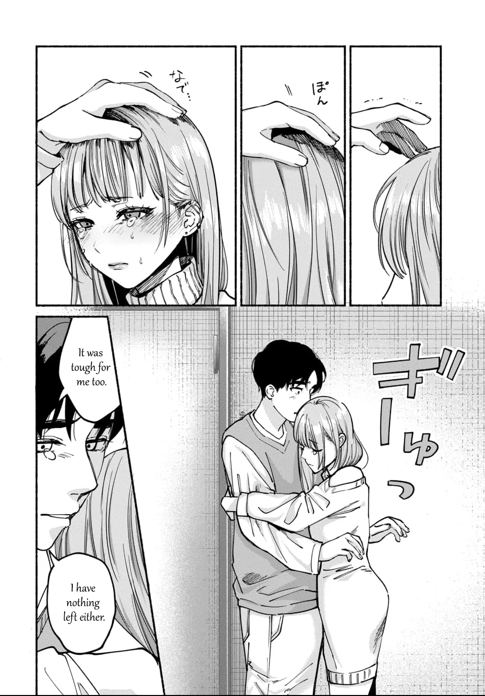 [ITO ANYO]Parasite of Loneliness - CHAPTER 1-18(ENGLISH) Page 212