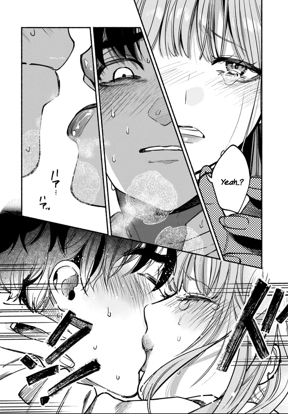 [ITO ANYO]Parasite of Loneliness - CHAPTER 1-18(ENGLISH) Page 214