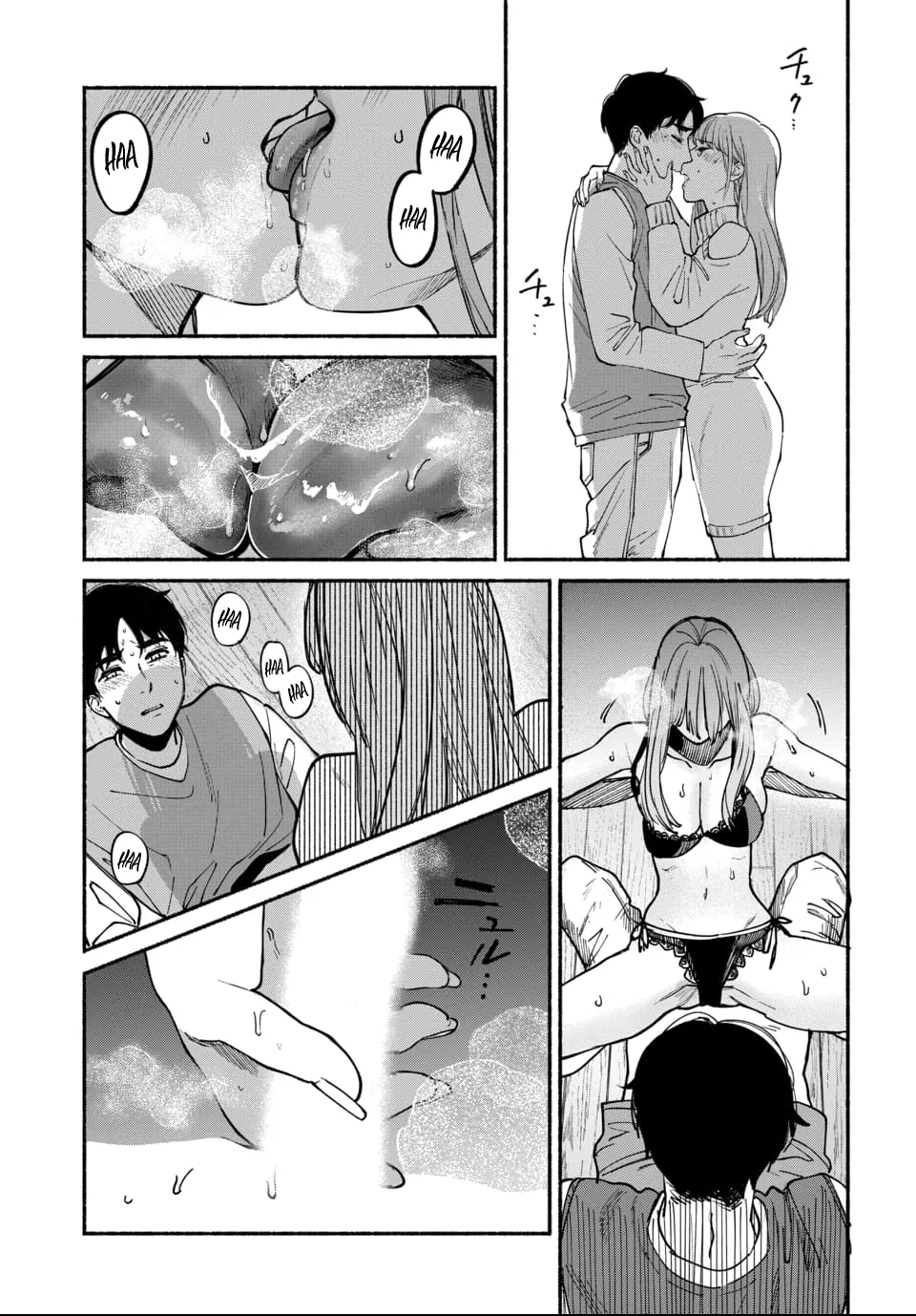 [ITO ANYO]Parasite of Loneliness - CHAPTER 1-18(ENGLISH) Page 215